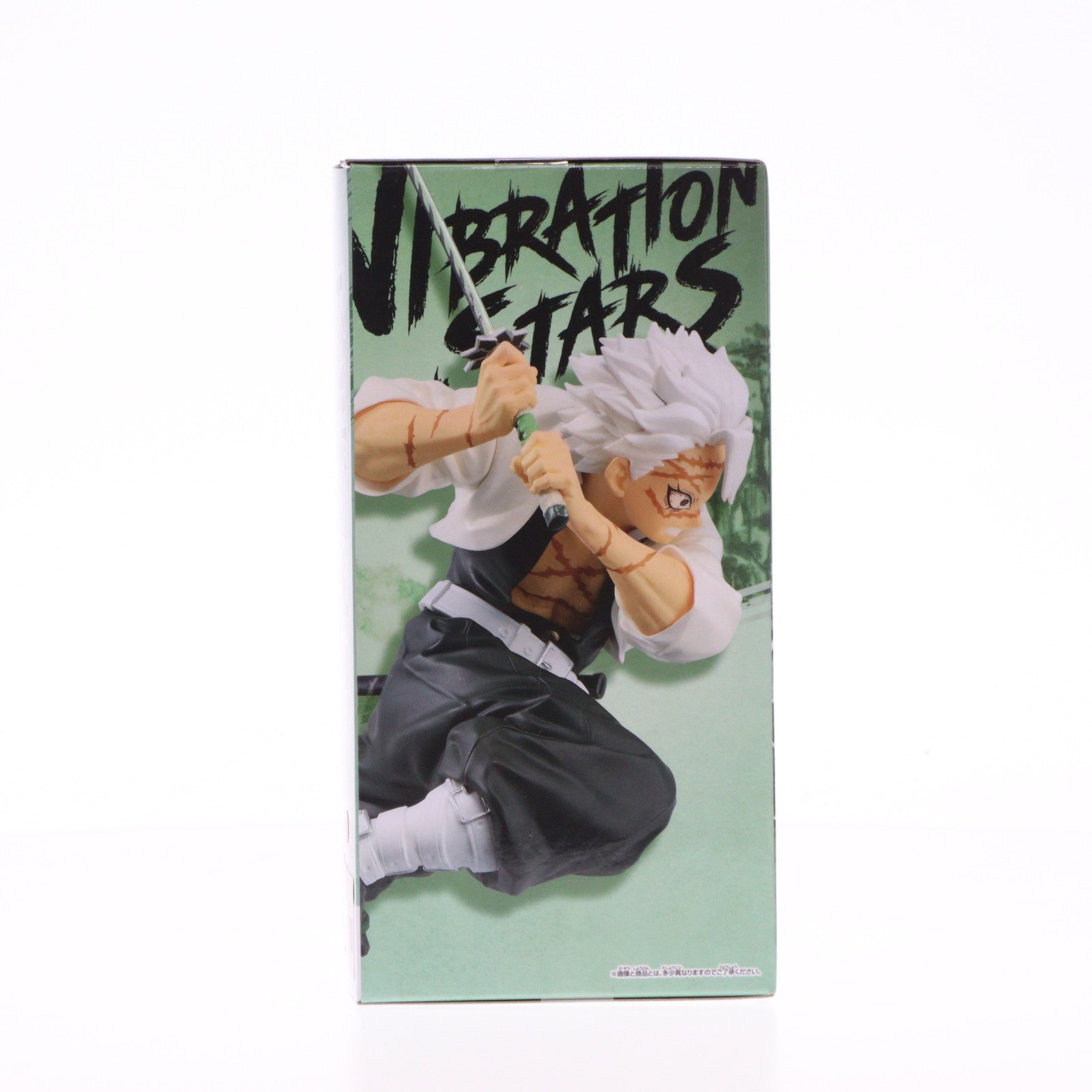 【中古即納】[FIG] 不死川実弥(しなずがわさねみ) 鬼滅の刃 VIBRATION STARS-不死川実弥- フィギュア プライズ(2711674) バンプレスト(20240630)