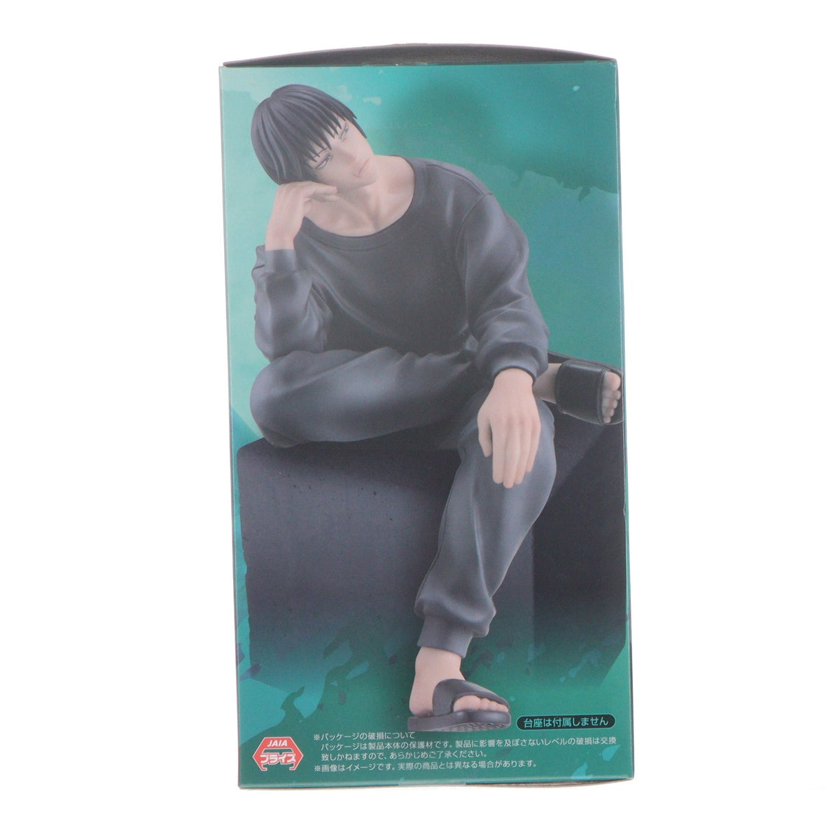 【中古即納】[FIG] 伏黒甚爾(ふしぐろとうじ) 呪術廻戦 ぬーどるストッパーフィギュア-伏黒甚爾- プライズ(AMU-PRZ15416) フリュー(20231210)