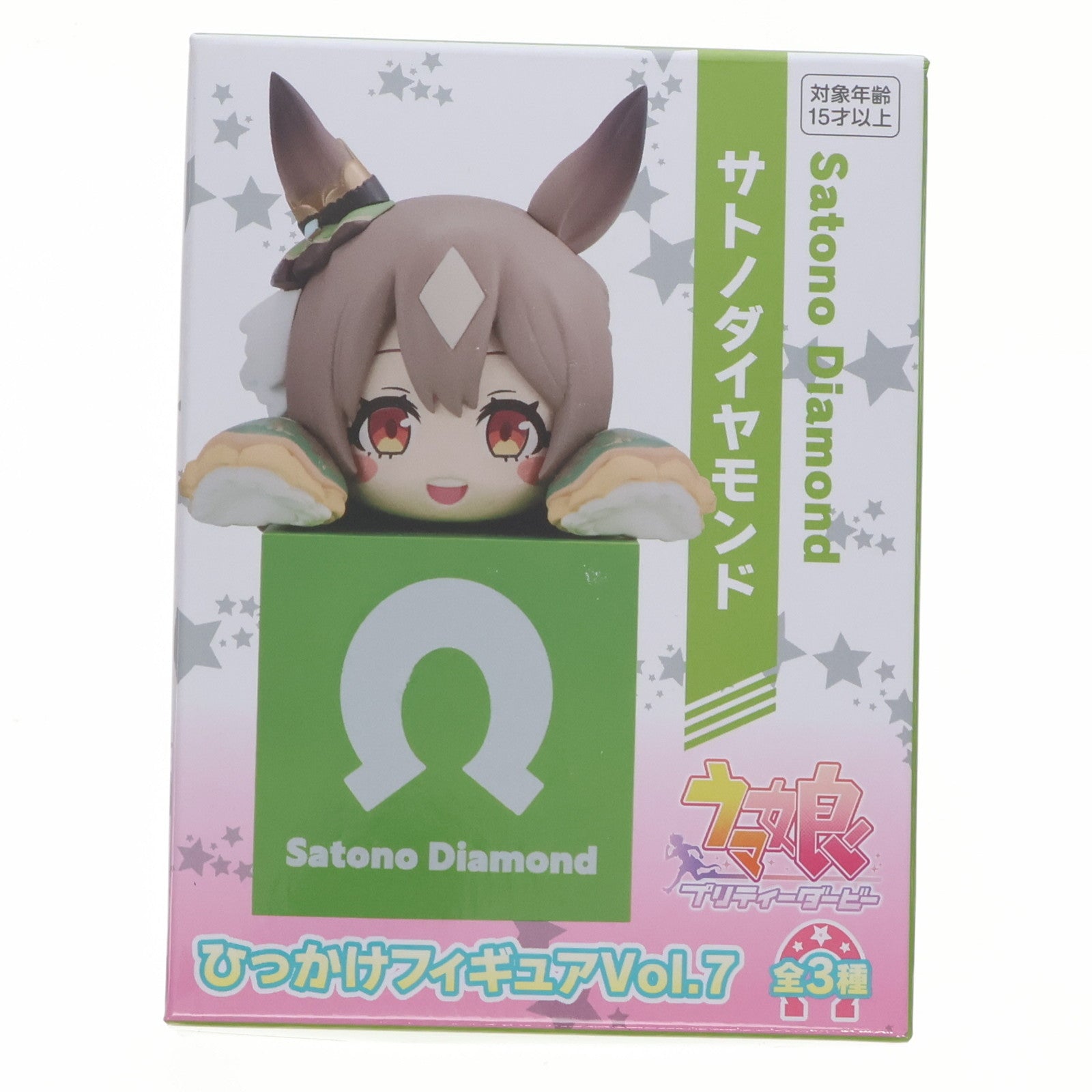 【中古即納】[FIG] サトノダイヤモンド ウマ娘 プリティーダービー ひっかけフィギュアVol.7 プライズ(AMU-PRZ15399) フリュー(20231231)