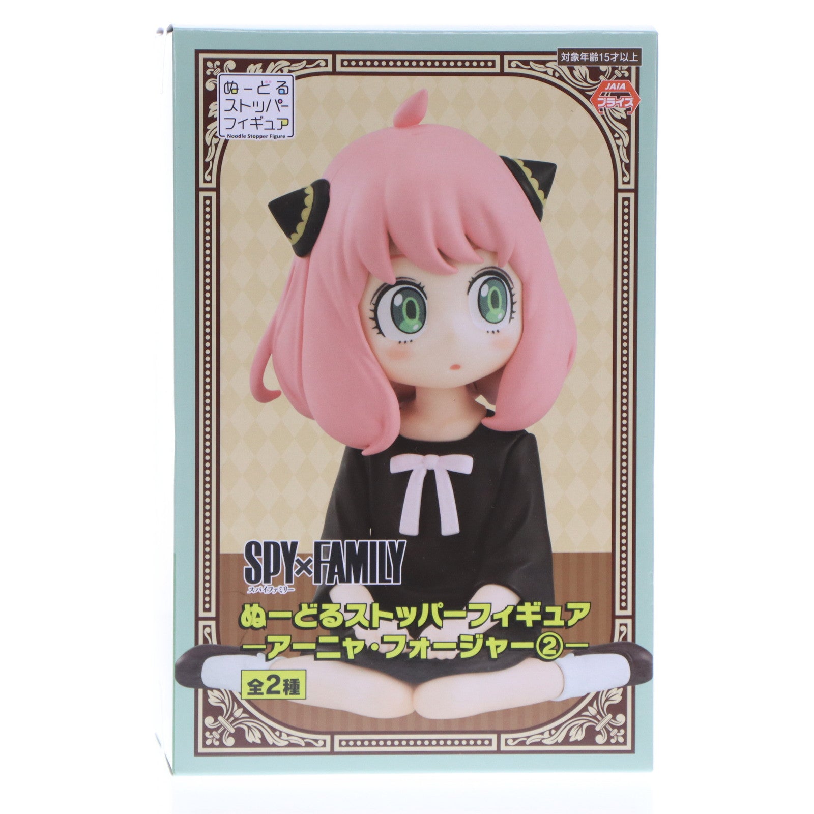 【中古即納】[FIG] アーニャ・フォージャー(B) SPY×FAMILY(スパイファミリー) ぬーどるストッパーフィギュア-アーニャ・フォージャー2- プライズ(AMU-PRZ15448) フリュー(20231231)
