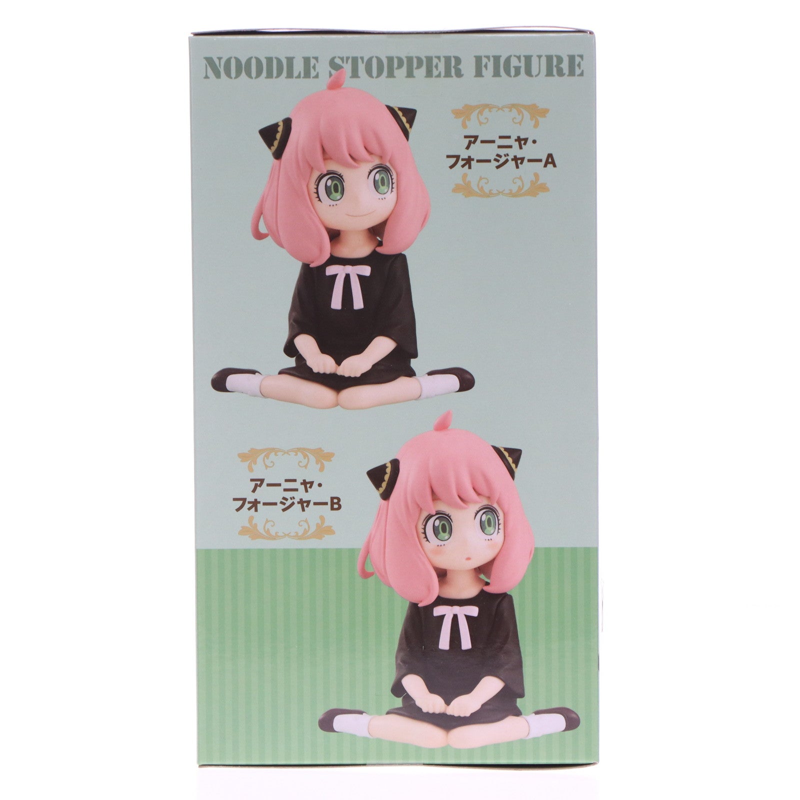 【中古即納】[FIG] アーニャ・フォージャー(B) SPY×FAMILY(スパイファミリー) ぬーどるストッパーフィギュア-アーニャ・フォージャー2- プライズ(AMU-PRZ15448) フリュー(20231231)