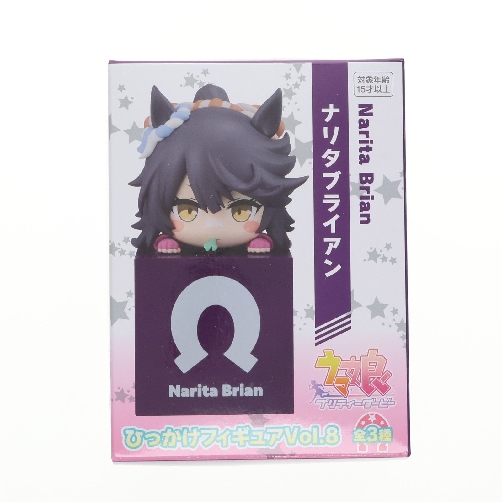 【中古即納】[FIG] ナリタブライアン ウマ娘 プリティーダービー ひっかけフィギュアVol.8 プライズ(AMU-PRZ16109) フリュー(20240131)