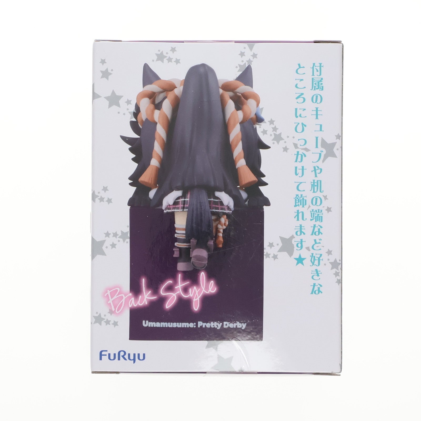 【中古即納】[FIG] ナリタブライアン ウマ娘 プリティーダービー ひっかけフィギュアVol.8 プライズ(AMU-PRZ16109) フリュー(20240131)