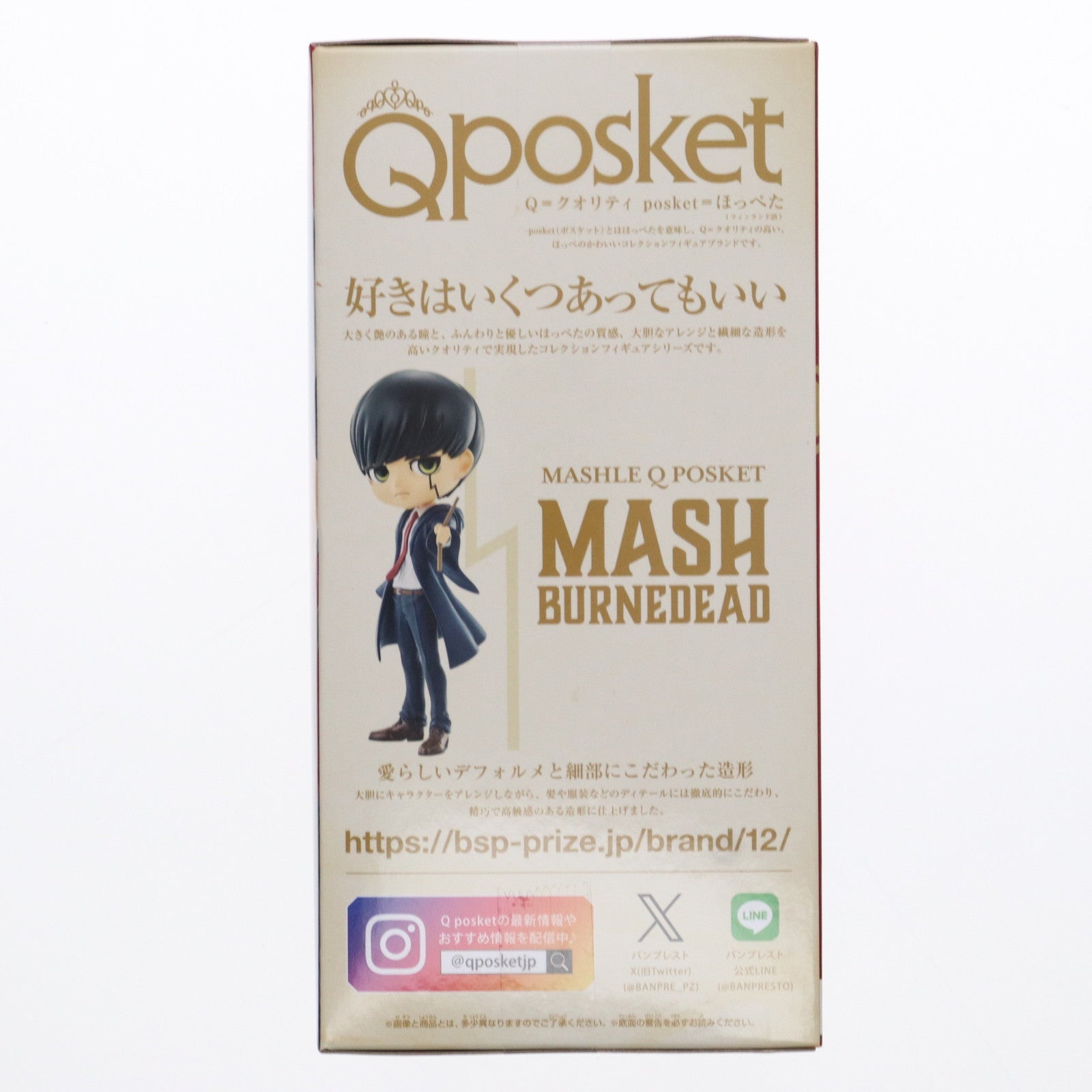 【中古即納】[FIG] マッシュ・バーンデッド マッシュル-MASHLE- Q posket-マッシュ・バーンデッド- フィギュア プライズ(2663090) バンプレスト(20240220)