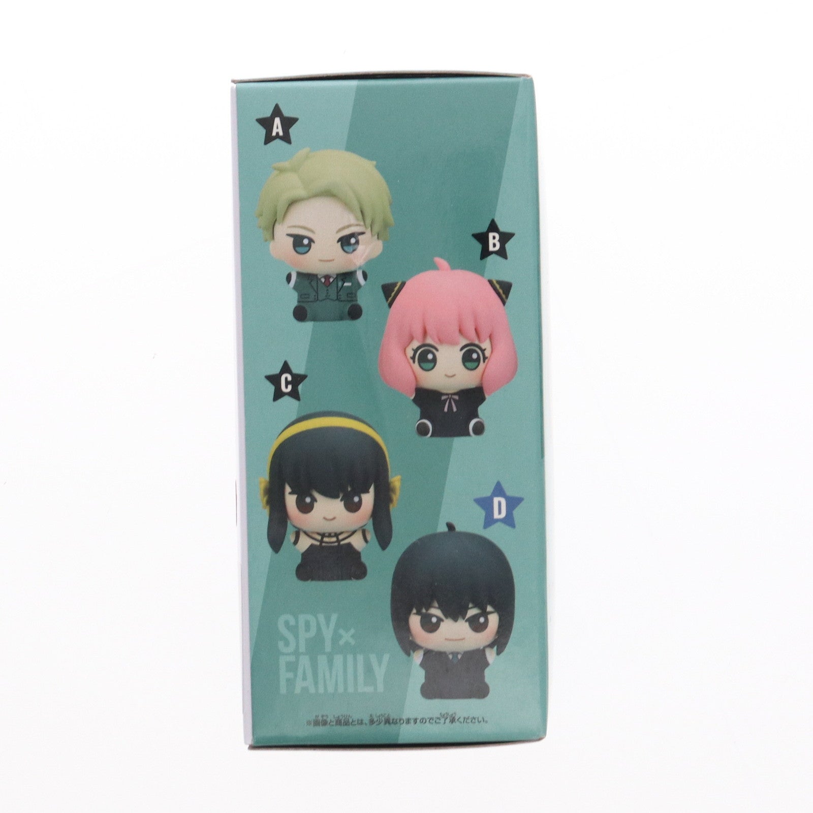 【中古即納】[FIG] ユーリ・ブライア SPY×FAMILY(スパイファミリー) ちびぐるみおすわりフィギュア vol.1 プライズ(2697630) バンプレスト(20240229)