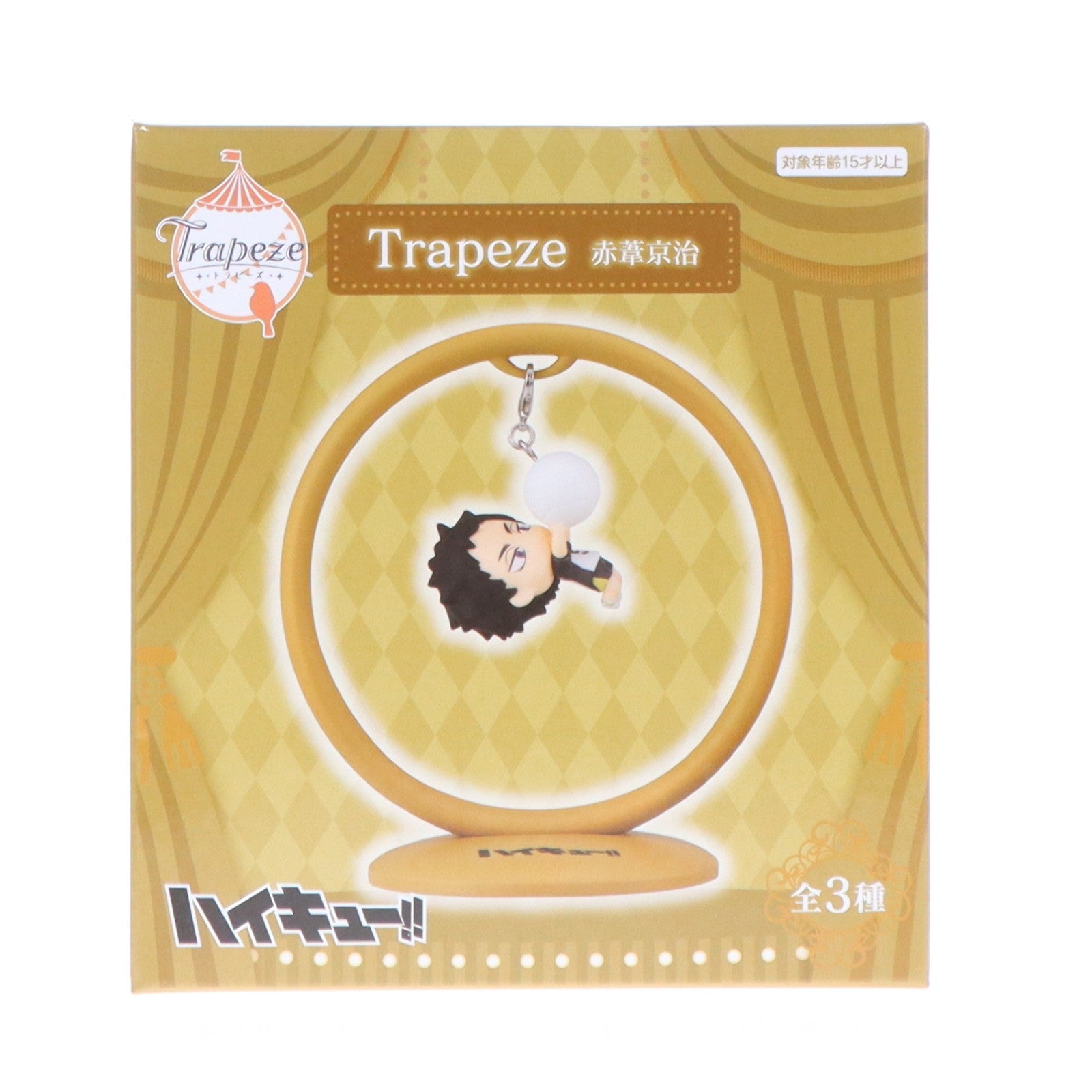 【中古即納】[FIG] 赤葦京治(あかあしけいじ) ハイキュー!! Trapeze2 フィギュア プライズ(AMU-PRZ16117) フリュー(20240220)