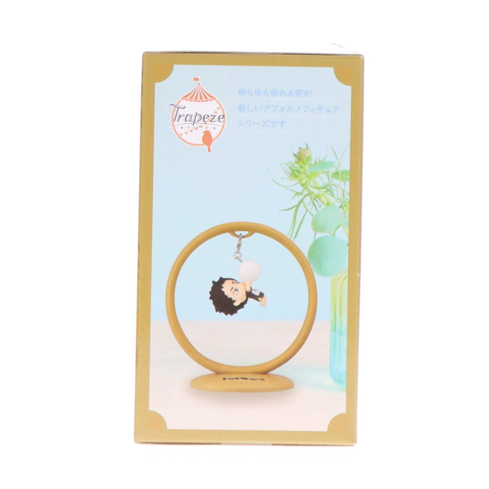 【中古即納】[FIG] 赤葦京治(あかあしけいじ) ハイキュー!! Trapeze2 フィギュア プライズ(AMU-PRZ16117) フリュー(20240220)