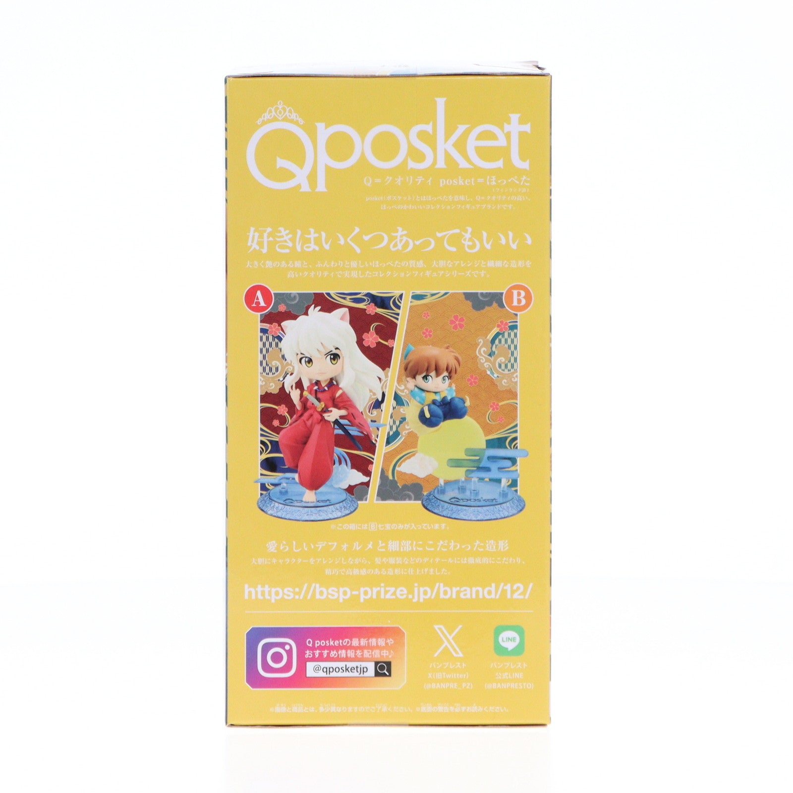 【中古即納】[FIG] 七宝 犬夜叉(いぬやしゃ) Q posket together-犬夜叉&七宝- フィギュア プライズ(2672892) バンプレスト(20240310)