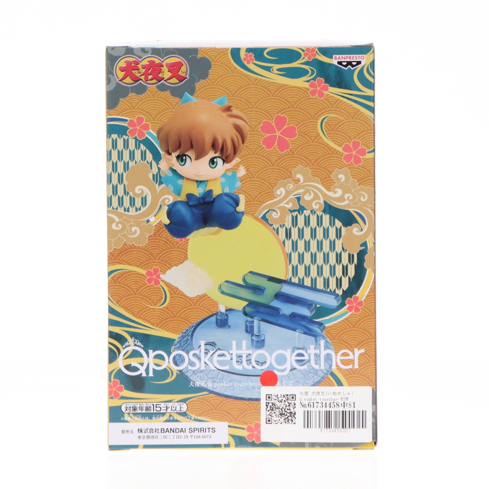 【中古即納】[FIG] 七宝 犬夜叉(いぬやしゃ) Q posket together-犬夜叉&七宝- フィギュア プライズ(2672892) バンプレスト(20240310)