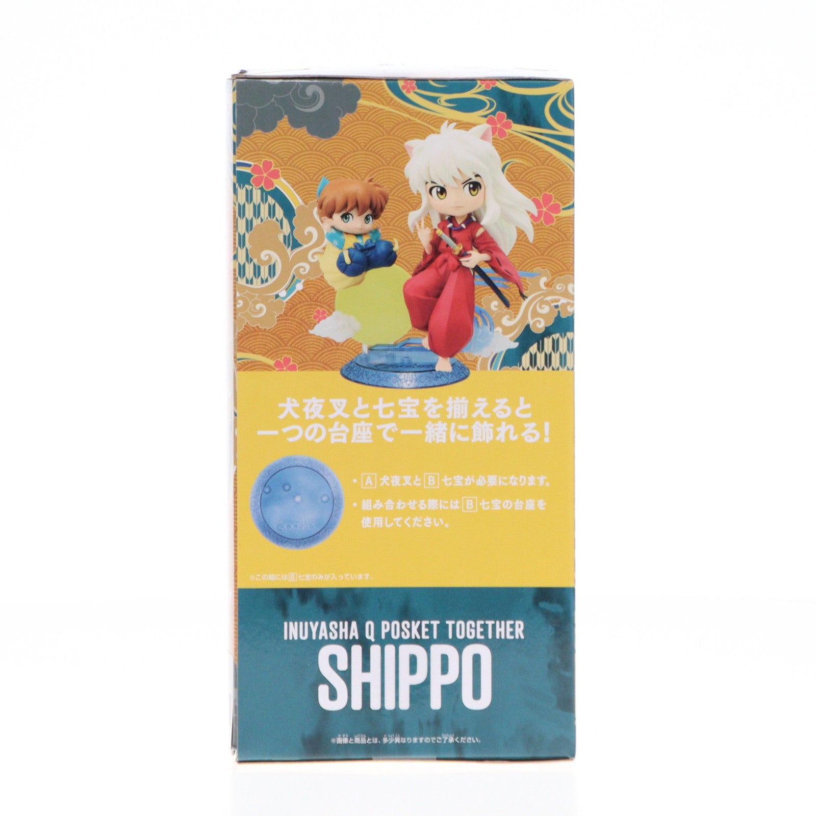 【中古即納】[FIG] 七宝 犬夜叉(いぬやしゃ) Q posket together-犬夜叉&七宝- フィギュア プライズ(2672892) バンプレスト(20240310)
