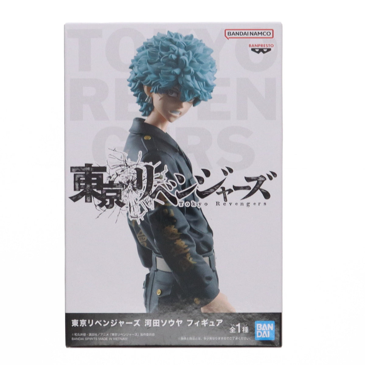 【中古即納】[FIG] 河田ソウヤ(かわたそうや) 東京リベンジャーズ フィギュア プライズ(2625962) バンプレスト(20240320)