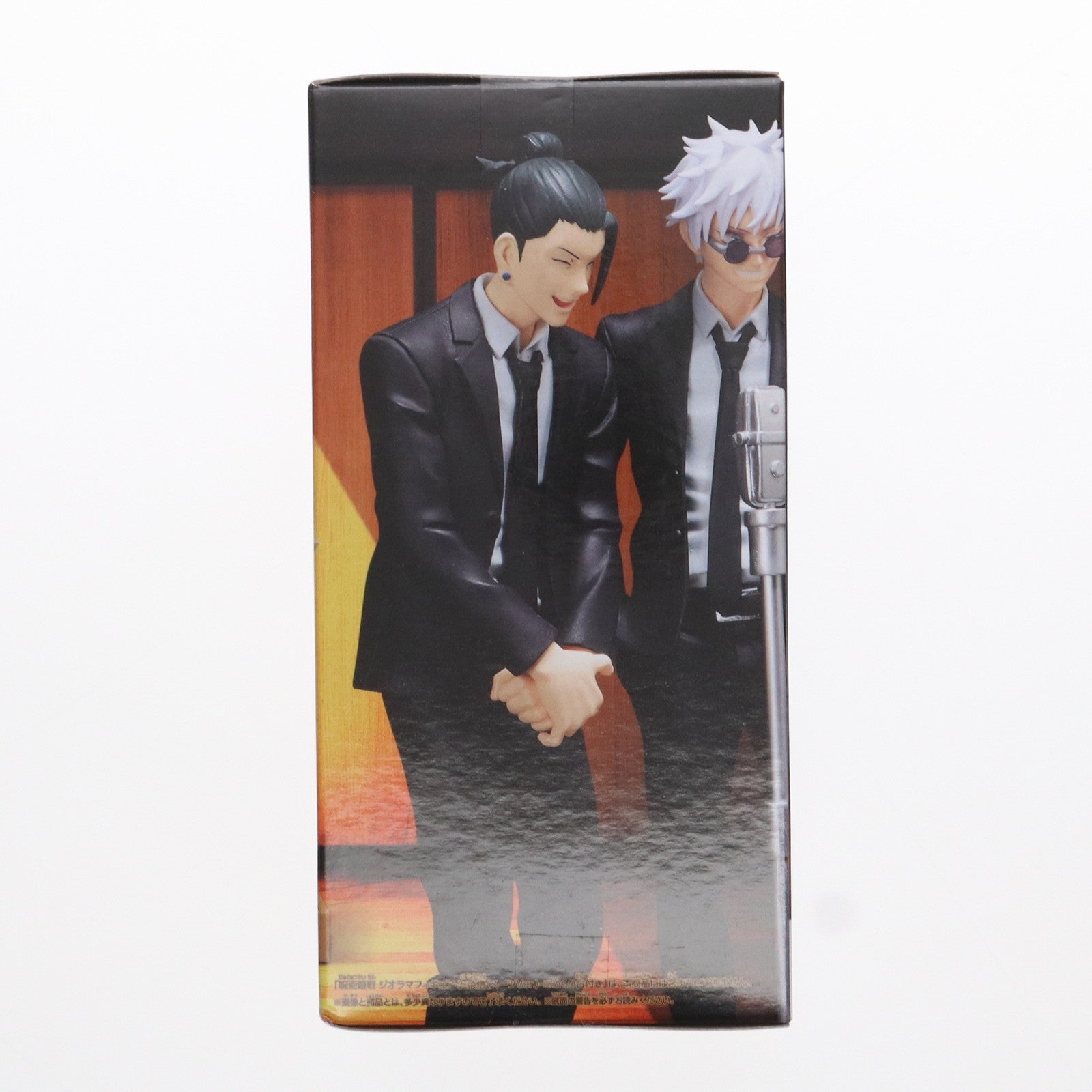 【中古即納】[FIG] 夏油傑(げとうすぐる) 呪術廻戦 ジオラマフィギュア-夏油傑(スーツVer.)- プライズ(2670815) バンプレスト(20240320)