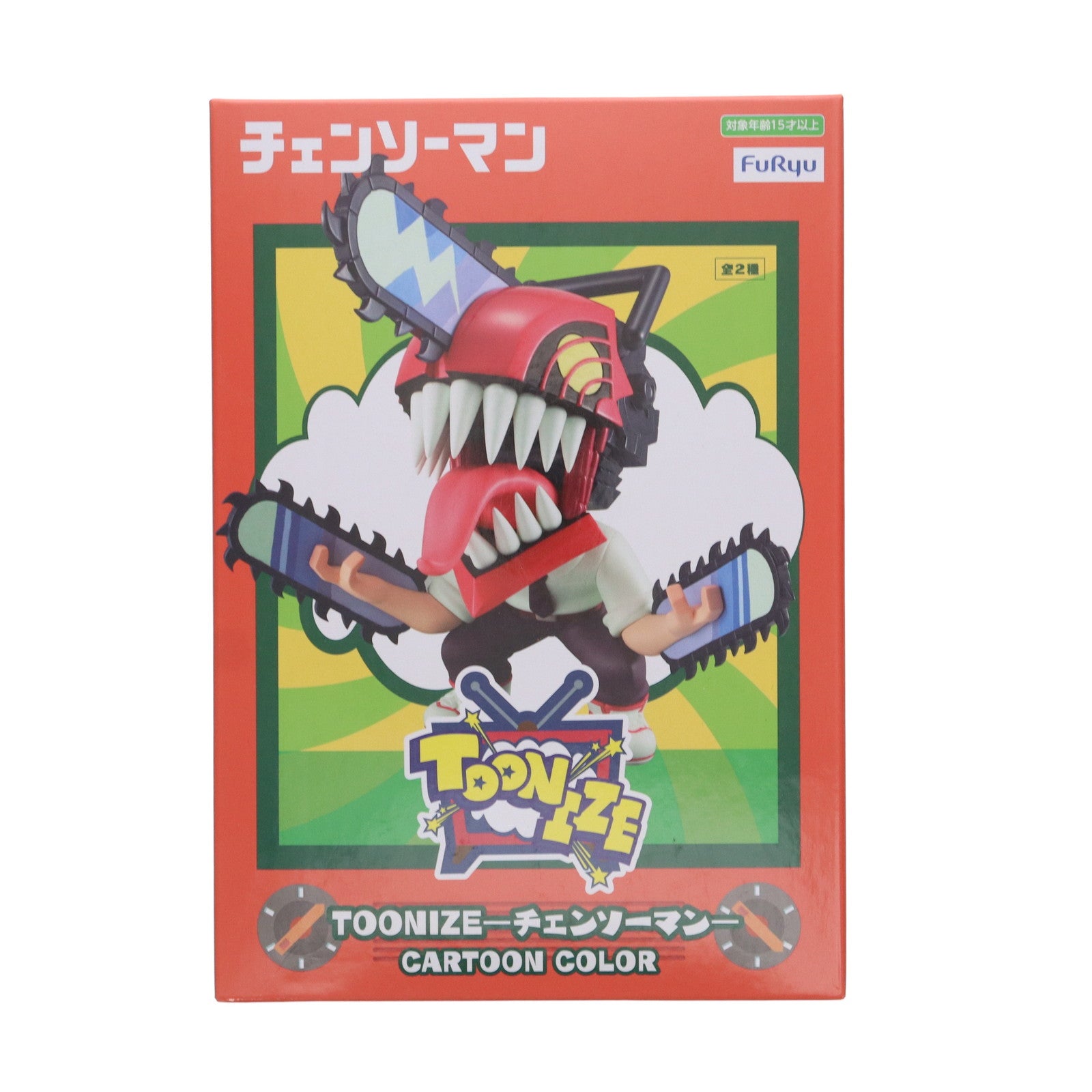 【中古即納】[FIG] チェンソーマン(A/カートゥーンカラー) TOONIZE-チェンソーマン- プライズ(AMU-PRZ16341) フリュー(20240310)
