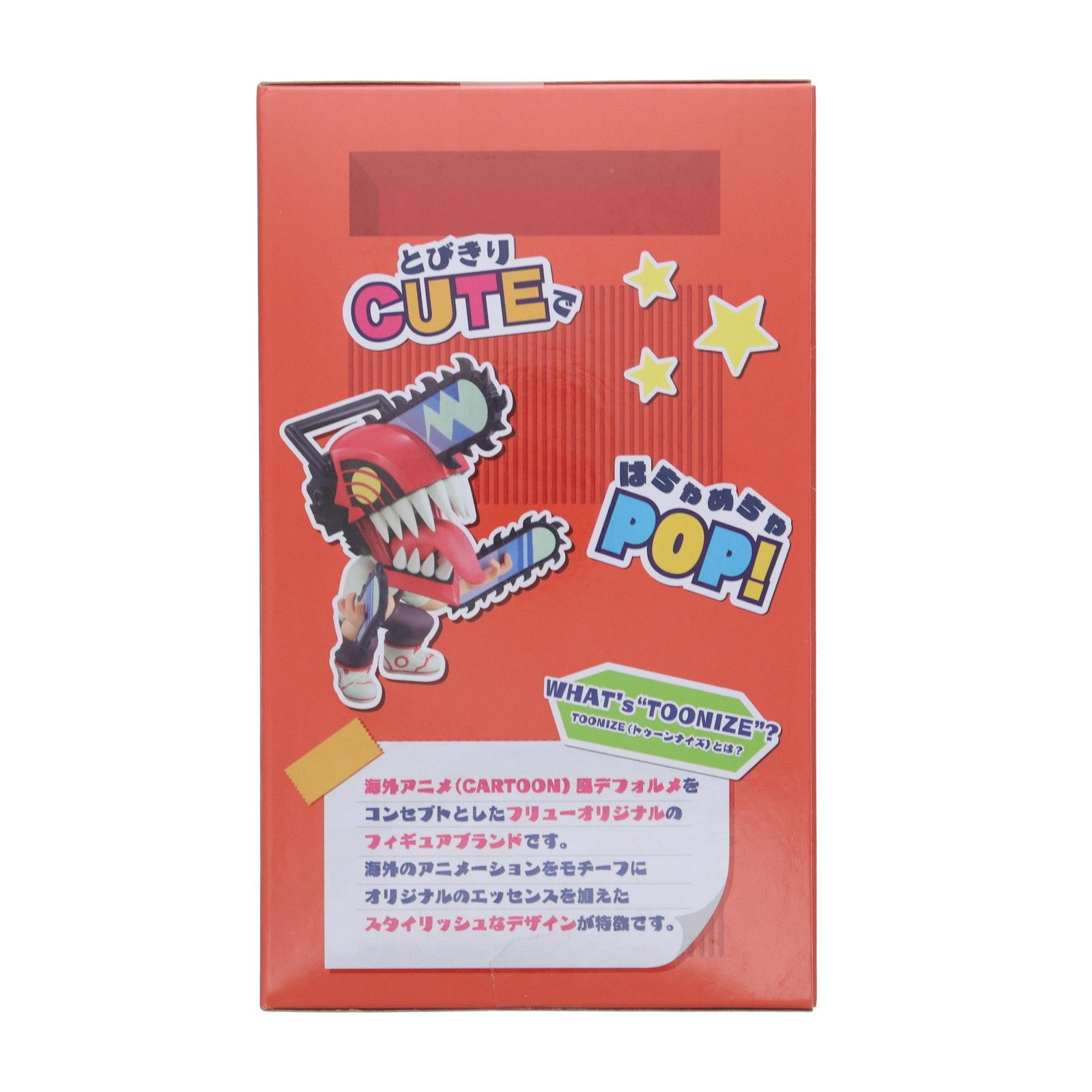【中古即納】[FIG] チェンソーマン(A/カートゥーンカラー) TOONIZE-チェンソーマン- プライズ(AMU-PRZ16341) フリュー(20240310)