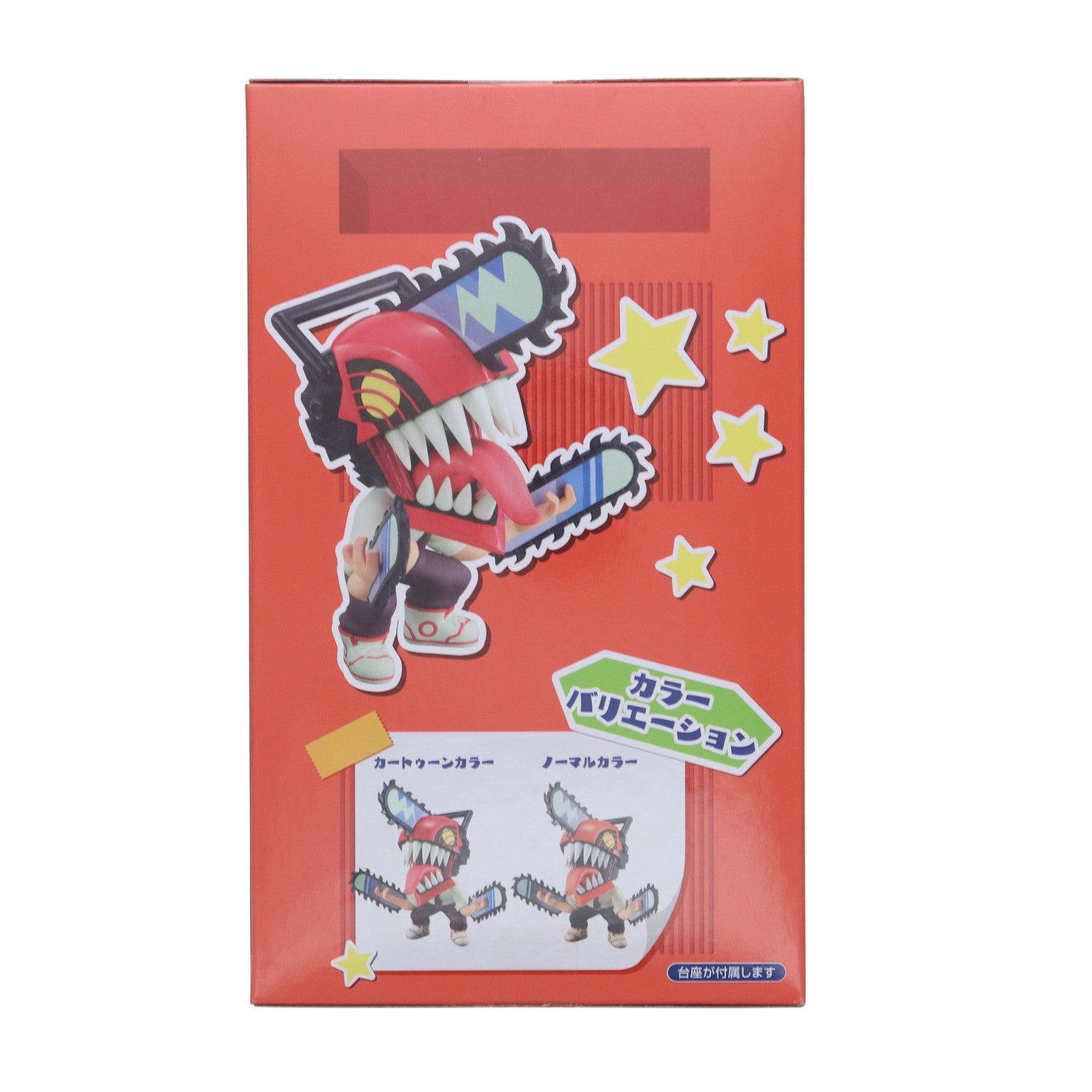 【中古即納】[FIG] チェンソーマン(A/カートゥーンカラー) TOONIZE-チェンソーマン- プライズ(AMU-PRZ16341) フリュー(20240310)