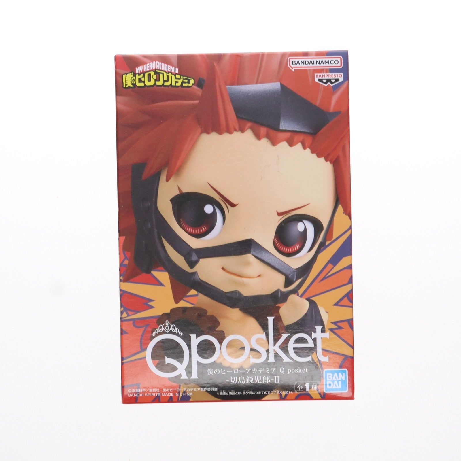 【中古即納】[FIG] 切島鋭児郎(きりしまえいじろう) 僕のヒーローアカデミア Q posket-切島鋭児郎-II プライズ(2672879) バンプレスト(20240420)