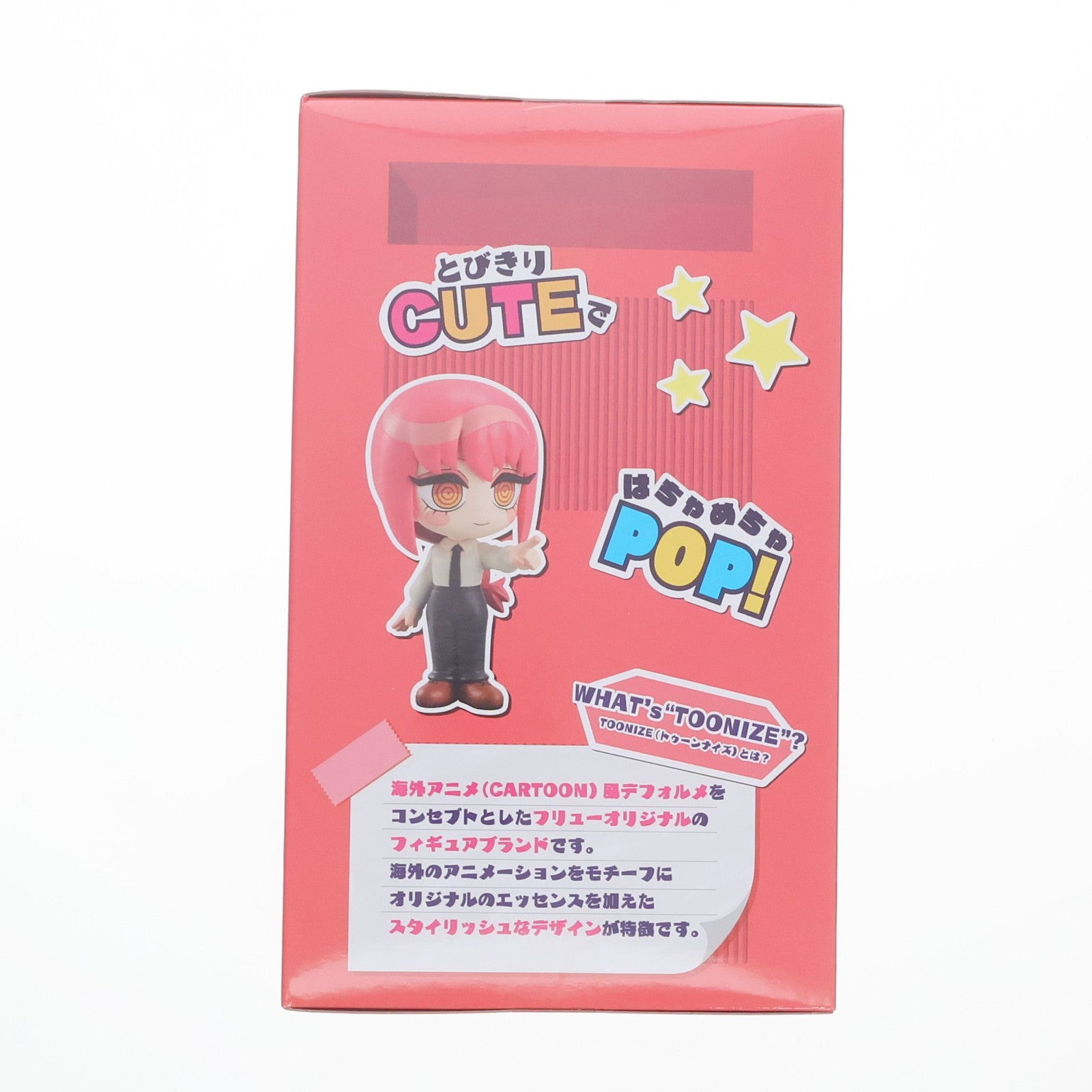 【中古即納】[FIG] マキマ(B/ノーマルカラー) チェンソーマン TOONIZE-マキマ- フィギュア プライズ(AMU-PRZ16530) フリュー(20240410)