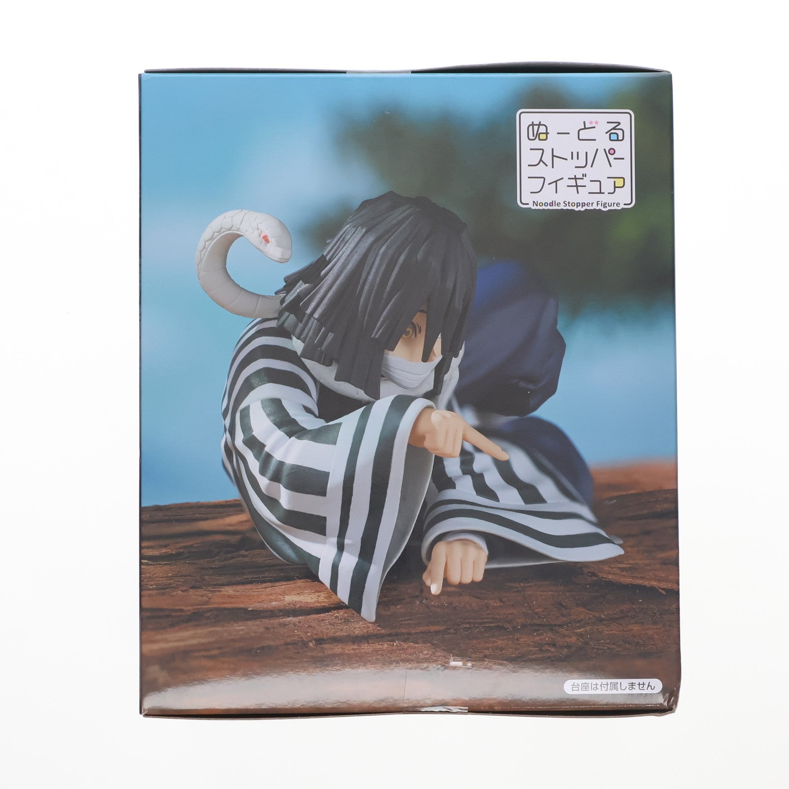 【中古即納】[FIG] 伊黒小芭内(いぐろおばない) 鬼滅の刃 ぬーどるストッパーフィギュア-伊黒小芭内- プライズ(AMU-PRZ16605) フリュー(20240430)