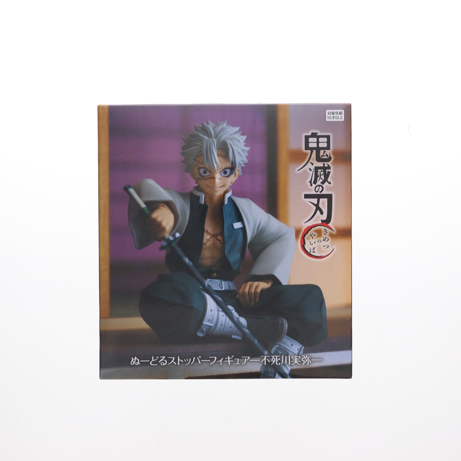 【中古即納】[FIG] 不死川実弥(しなずがわさねみ) 鬼滅の刃 ぬーどるストッパーフィギュア-不死川実弥- プライズ(AMU-PRZ16742) フリュー(20240520)