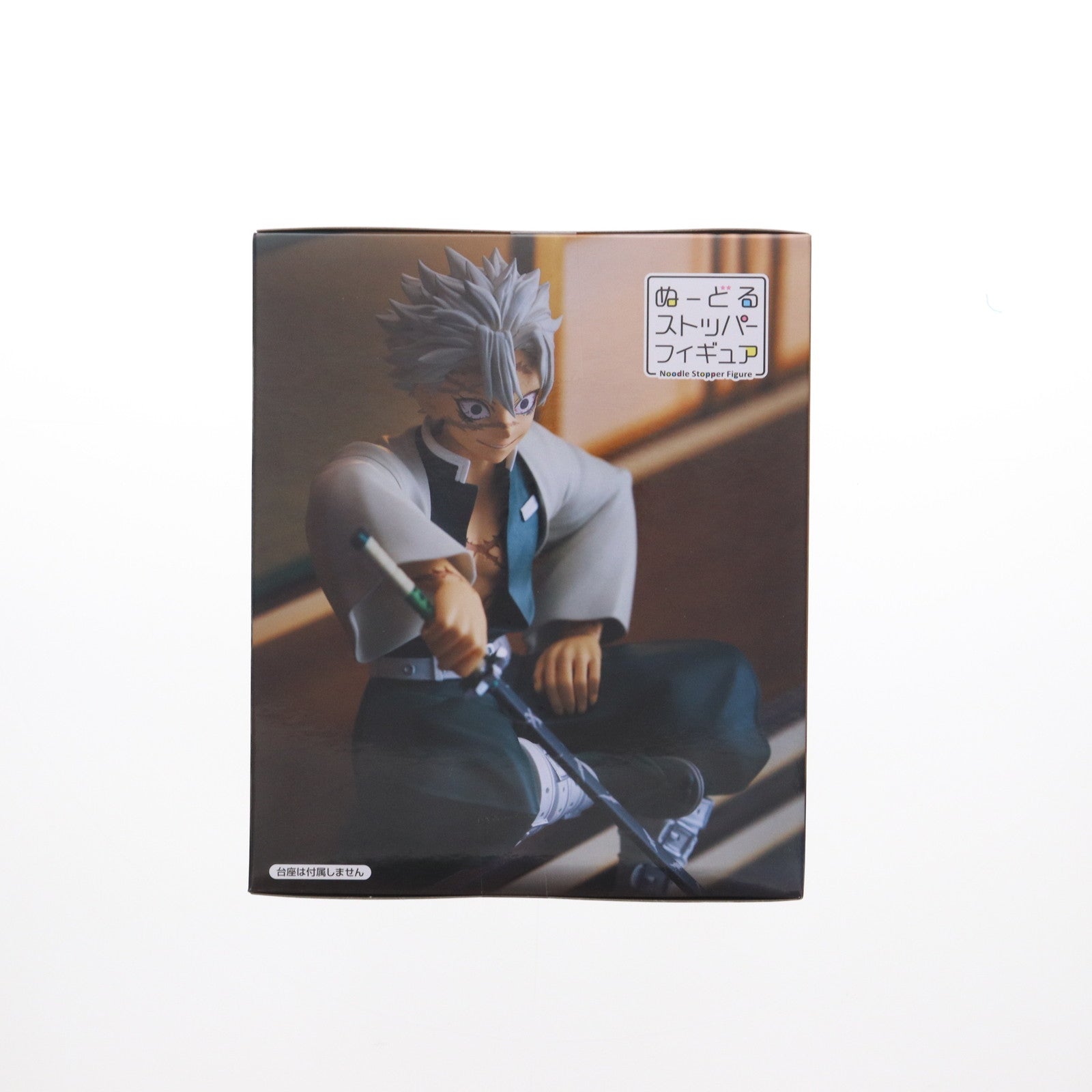 【中古即納】[FIG] 不死川実弥(しなずがわさねみ) 鬼滅の刃 ぬーどるストッパーフィギュア-不死川実弥- プライズ(AMU-PRZ16742) フリュー(20240520)