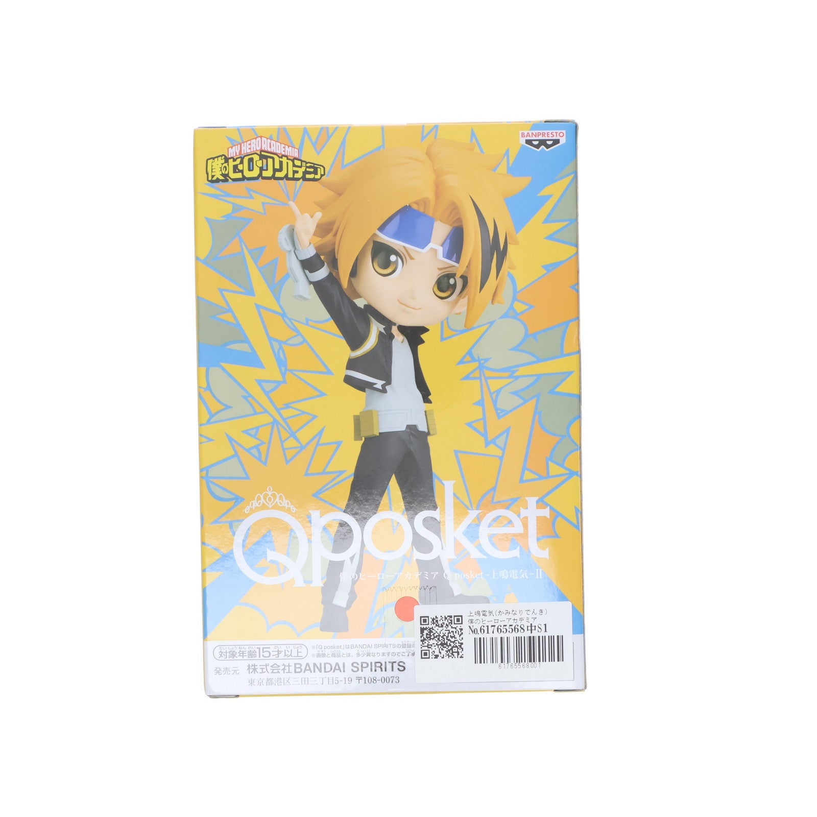 【中古即納】[FIG] 上鳴電気(かみなりでんき) 僕のヒーローアカデミア Q posket-上鳴電気-II フィギュア プライズ(2682039) バンプレスト(20240520)