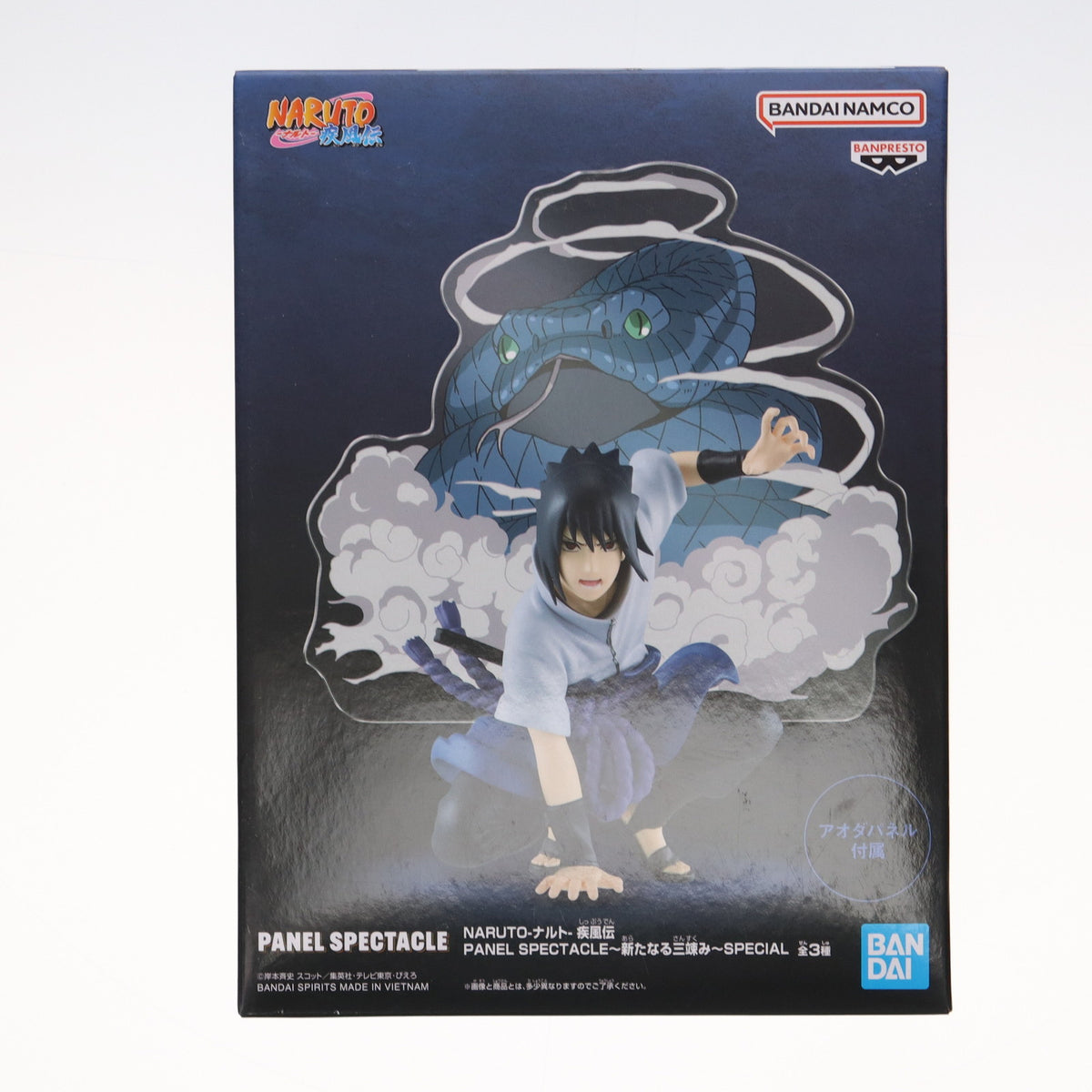 【中古即納】[FIG] うちはサスケ NARUTO-ナルト- 疾風伝 PANEL SPECTACLE～新たなる三竦み～SPECIAL フィギュア プライズ(2724226) バンプレスト(20240520)