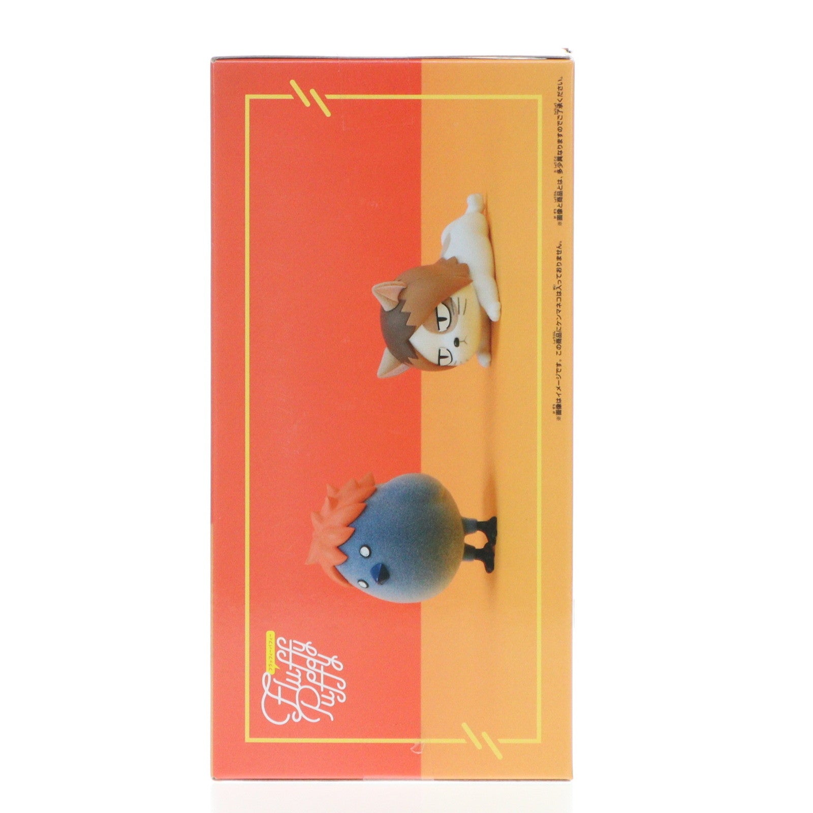 【中古即納】[FIG] ヒナガラス(日向翔陽)(ひなたしょうよう) ハイキュー!! Fluffy Puffy～ヒナガラス&ケンマネコ～ フィギュア プライズ(2725930) バンプレスト(20240630)