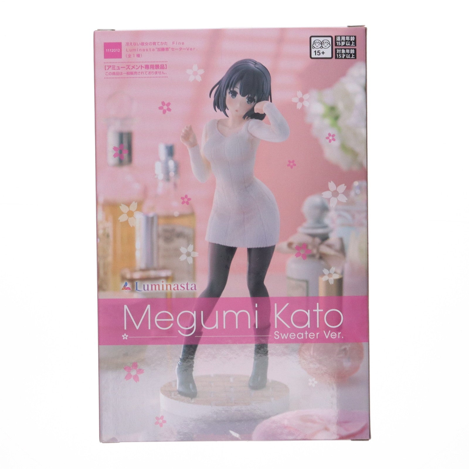 【中古即納】[FIG] 加藤恵(かとうめぐみ) 冴えない彼女の育てかた Fine Luminasta 『加藤恵』 セーターVer. フィギュア プライズ(1112012) セガ(20240731)