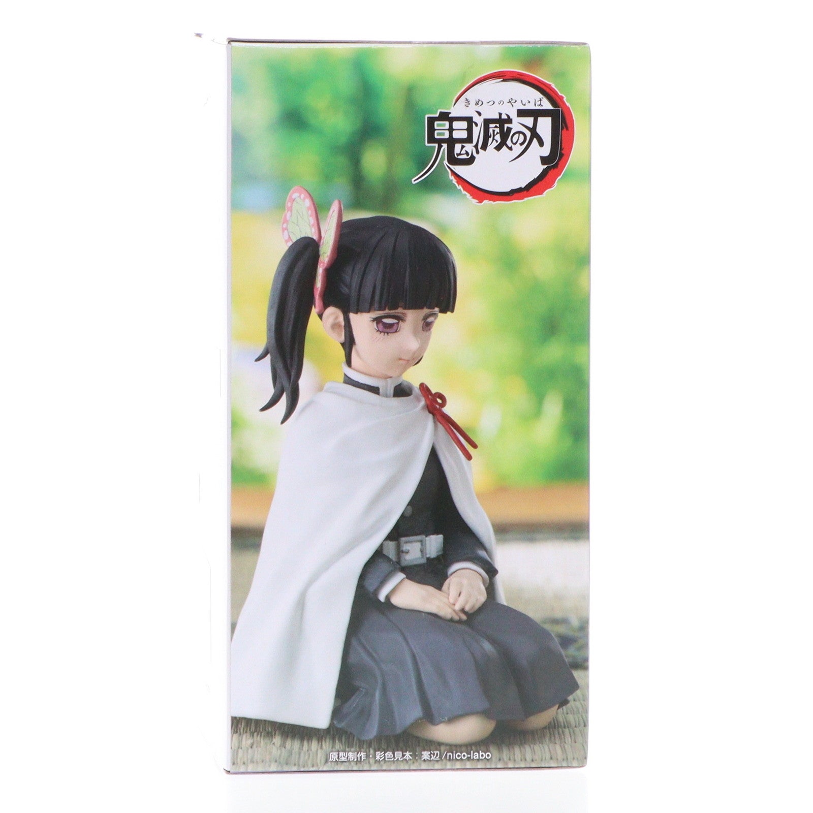 【中古即納】[FIG] 栗花落カナヲ(つゆりかなを) 鬼滅の刃 ちょこのせプレミアムフィギュア 栗花落カナヲ -柱稽古編- プライズ(1112006) セガ(20240731)