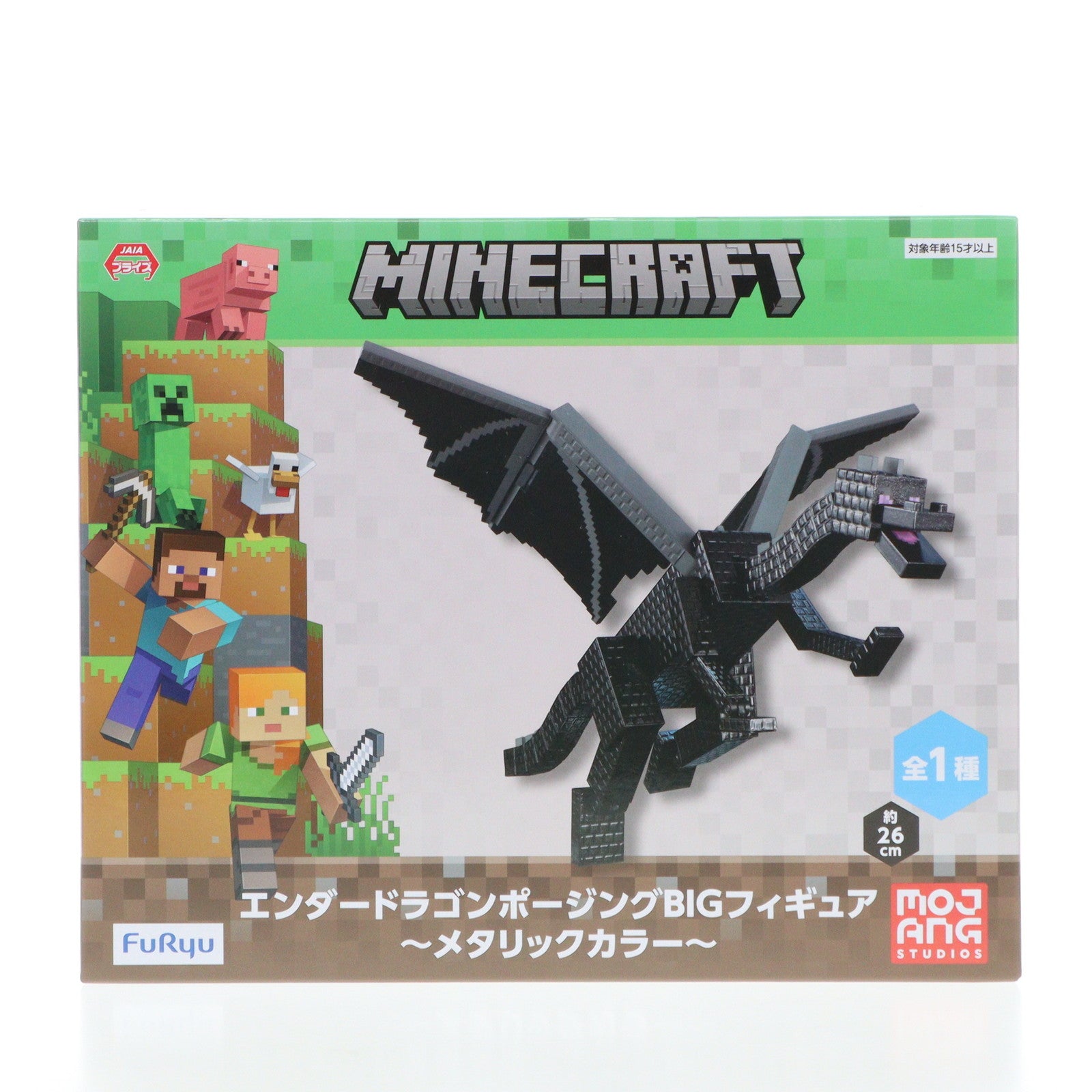【中古即納】[FIG] エンダードラゴン Minecraft(マインクラフト) エンダードラゴンポージングBIGフィギュア～メタリックカラー～ 可動フィギュア プライズ(AMU-PRZ16962) フリュー(20240731)