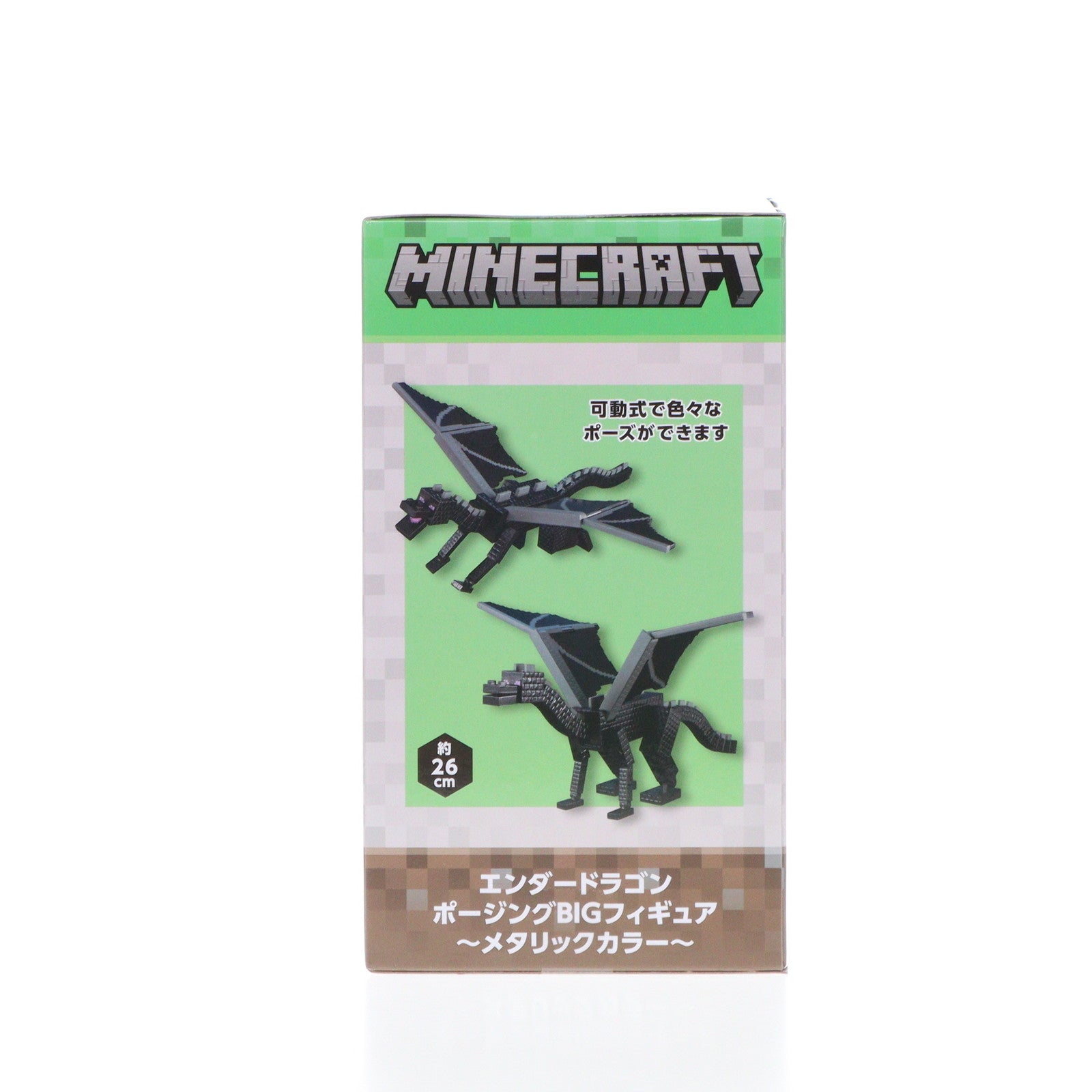 【中古即納】[FIG] エンダードラゴン Minecraft(マインクラフト) エンダードラゴンポージングBIGフィギュア～メタリックカラー～ 可動フィギュア プライズ(AMU-PRZ16962) フリュー(20240731)