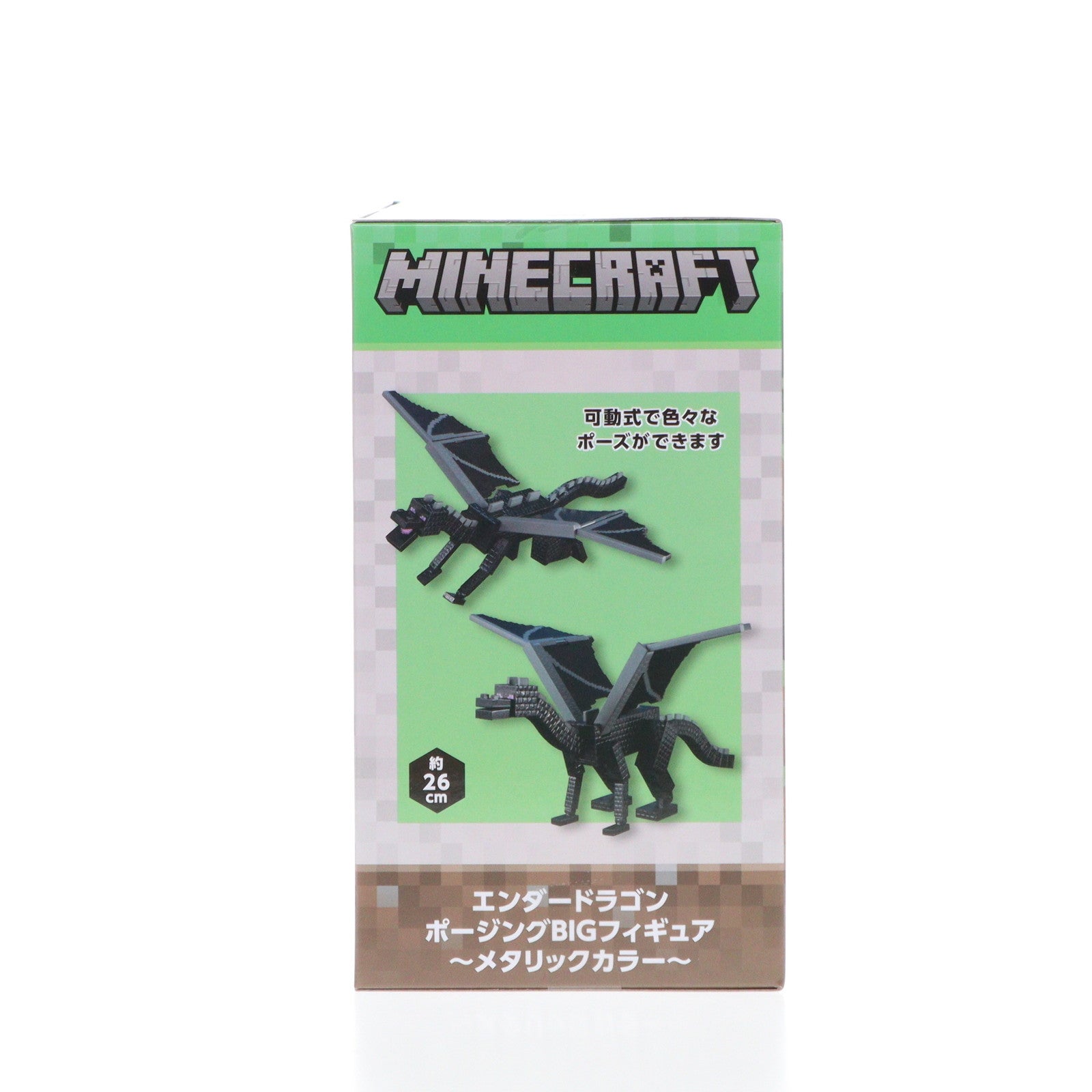 【中古即納】[FIG] エンダードラゴン Minecraft(マインクラフト) エンダードラゴンポージングBIGフィギュア～メタリックカラー～ 可動フィギュア プライズ(AMU-PRZ16962) フリュー(20240731)