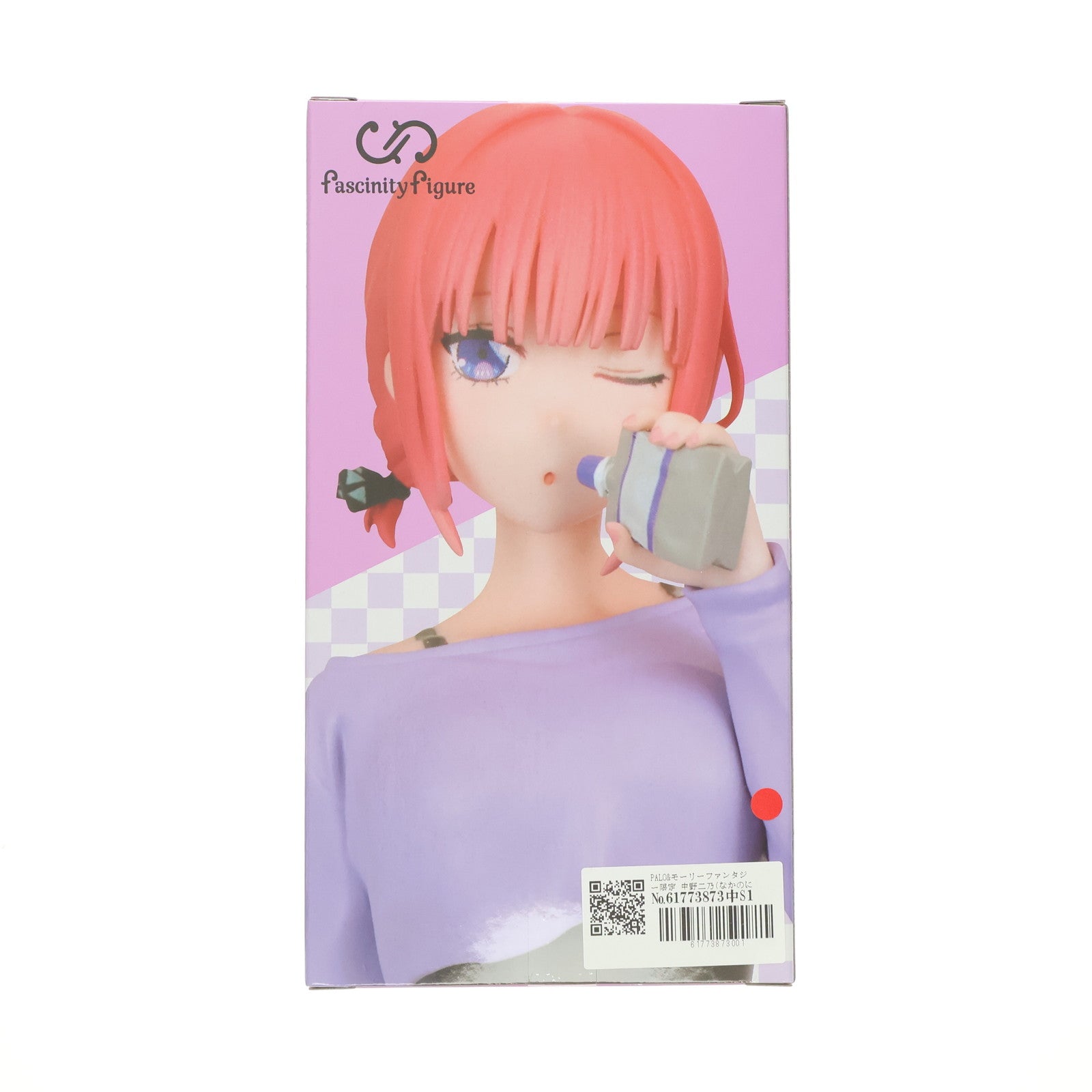 【中古即納】[FIG] PALO&モーリーファンタジー限定 中野二乃(なかのにの) イオングループ限定ver. 五等分の花嫁∬ FascinityFigure 二乃～ジムデート～ プライズ フクヤ(20240331)