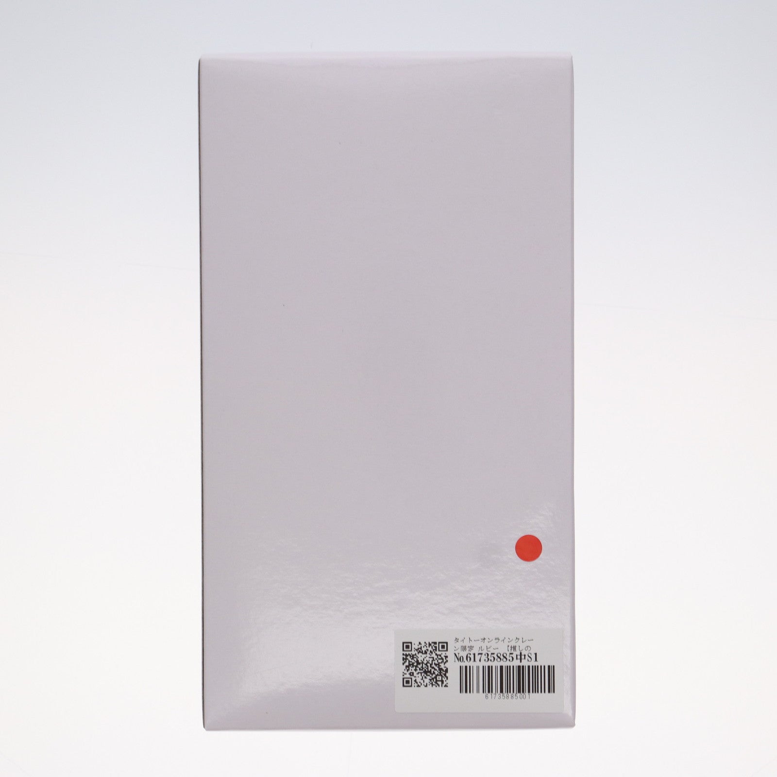 【中古即納】[FIG] タイトーオンラインクレーン限定 ルビー 【推しの子】 Coreful フィギュア ルビー～制服ver.～ プライズ タイトー(20240630)