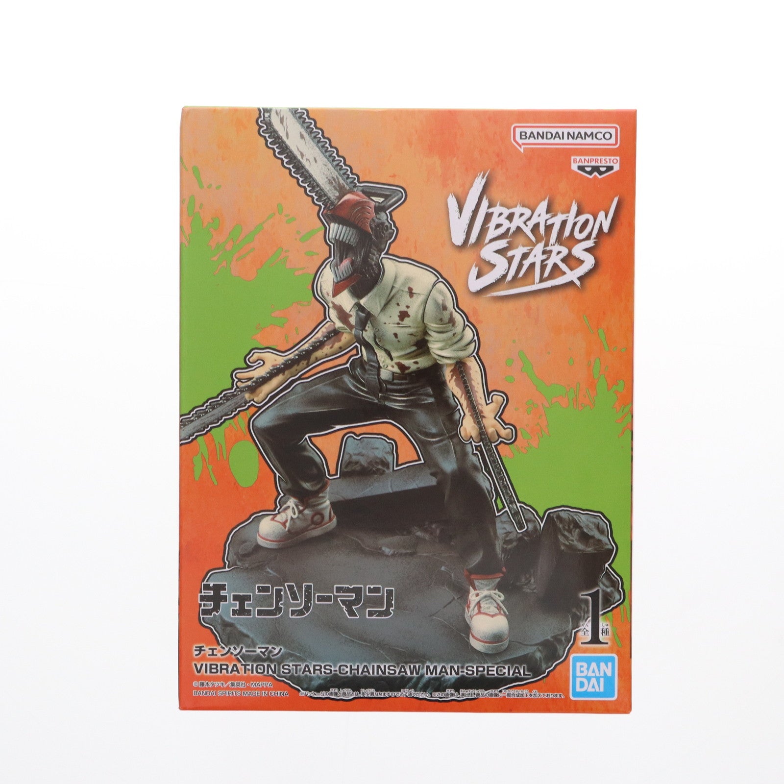【中古即納】[FIG] チェンソーマン VIBRATION STARS-CHAINSAW MAN-SPECIAL フィギュア プライズ(2715695) バンプレスト(20240731)