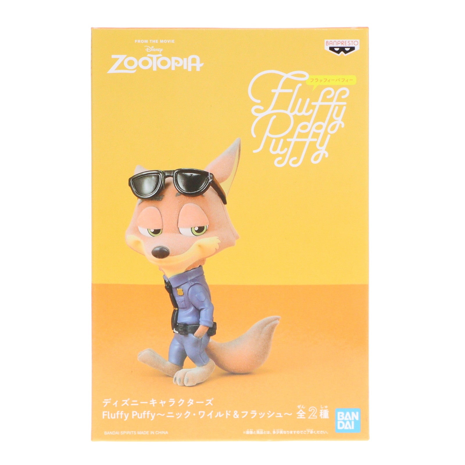 【中古即納】[FIG] ニック・ワイルド ディズニーキャラクターズ Fluffy Puffy～ニック・ワイルド&フラッシュ～ フィギュア プライズ バンプレスト(20200831)