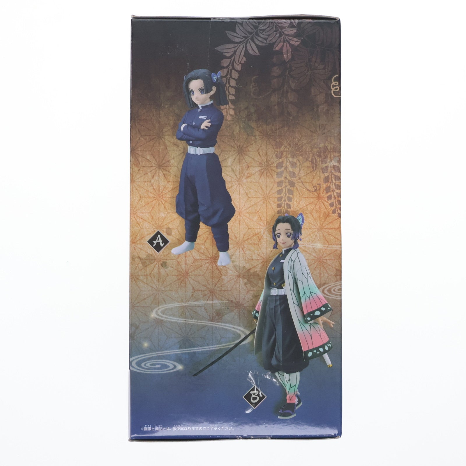 【中古即納】[FIG] 神崎アオイ(かんざきあおい) 鬼滅の刃 フィギュア-絆ノ装-肆拾漆ノ型 プライズ(2663872) バンプレスト(20220531)
