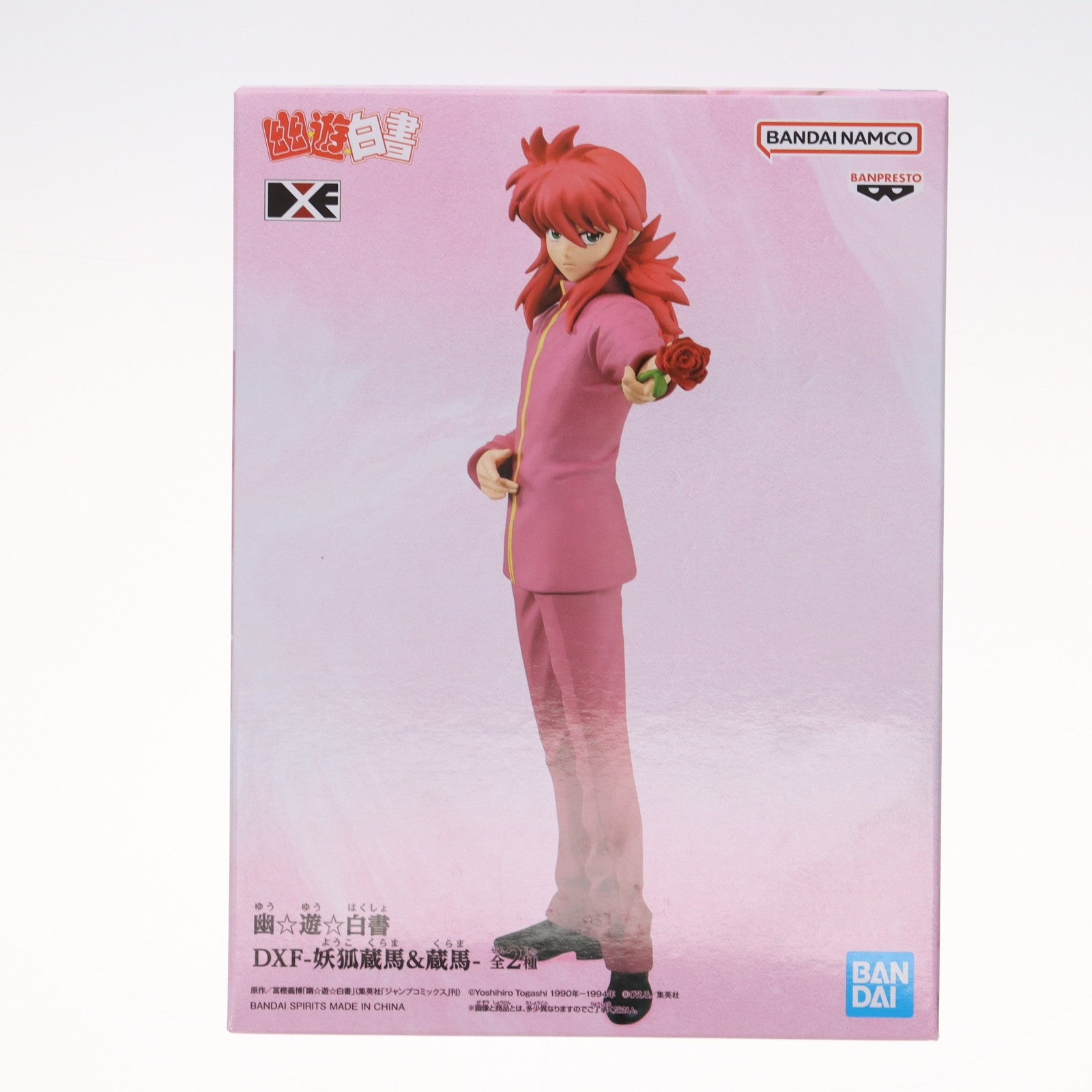 【中古即納】[FIG] 蔵馬(くらま) 幽☆遊☆白書 DXF-蔵馬-30th Anniversary フィギュア プライズ(2681615) バンプレスト(20230531)