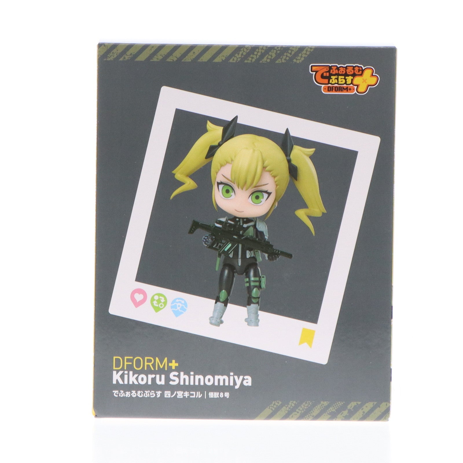 【中古即納】[FIG] でふぉるむぷらす 四ノ宮キコル(しのみやきこる) 怪獣8号 フルアクションデフォルメフィギュア プライズ elCOCO(エルココ)(20240531)