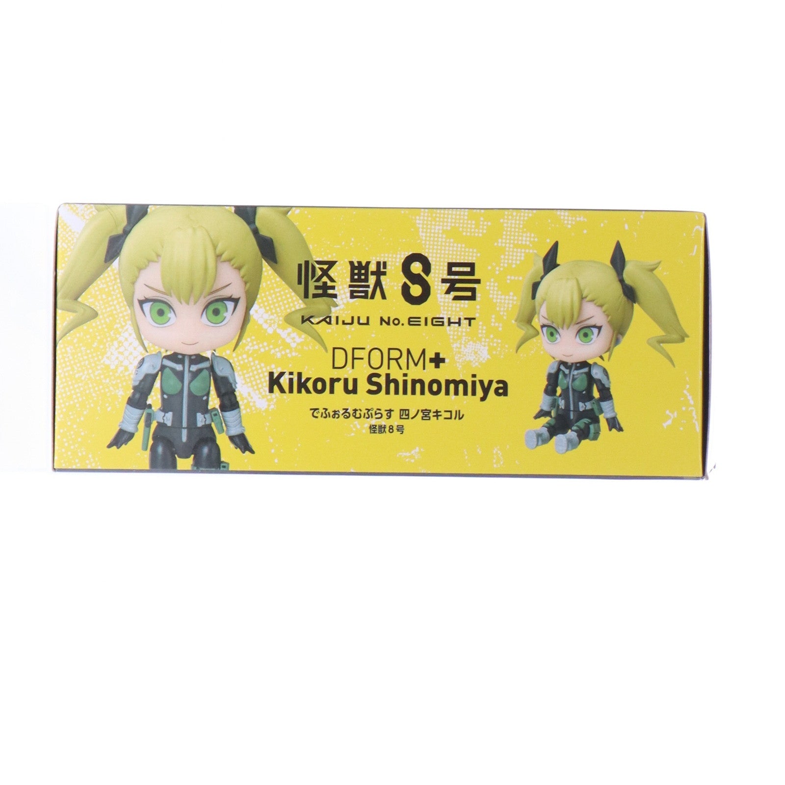 【中古即納】[FIG] でふぉるむぷらす 四ノ宮キコル(しのみやきこる) 怪獣8号 フルアクションデフォルメフィギュア プライズ elCOCO(エルココ)(20240531)