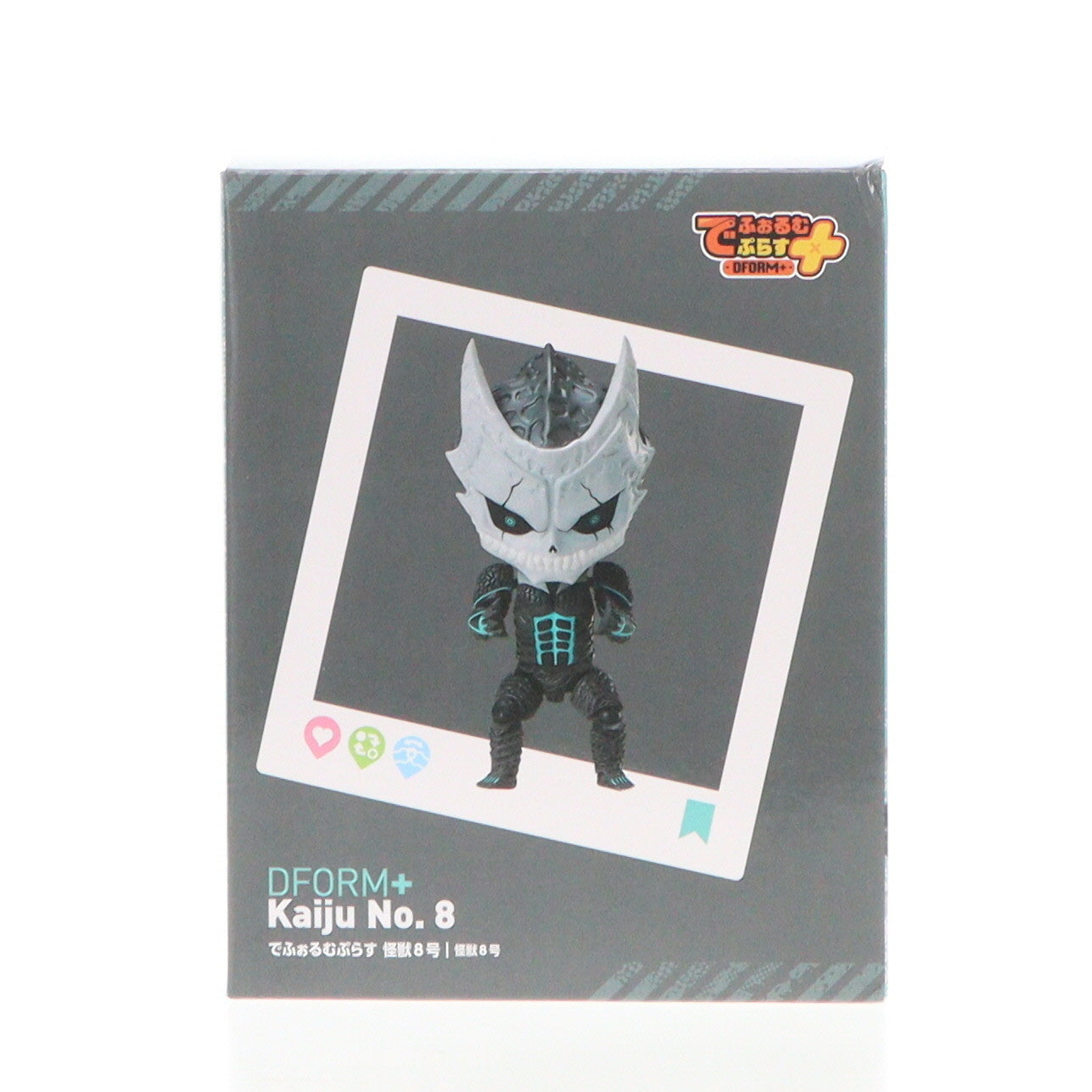 【中古即納】[FIG] でふぉるむぷらす 怪獣8号 フルアクションデフォルメフィギュア プライズ elCOCO(エルココ)(20240430)