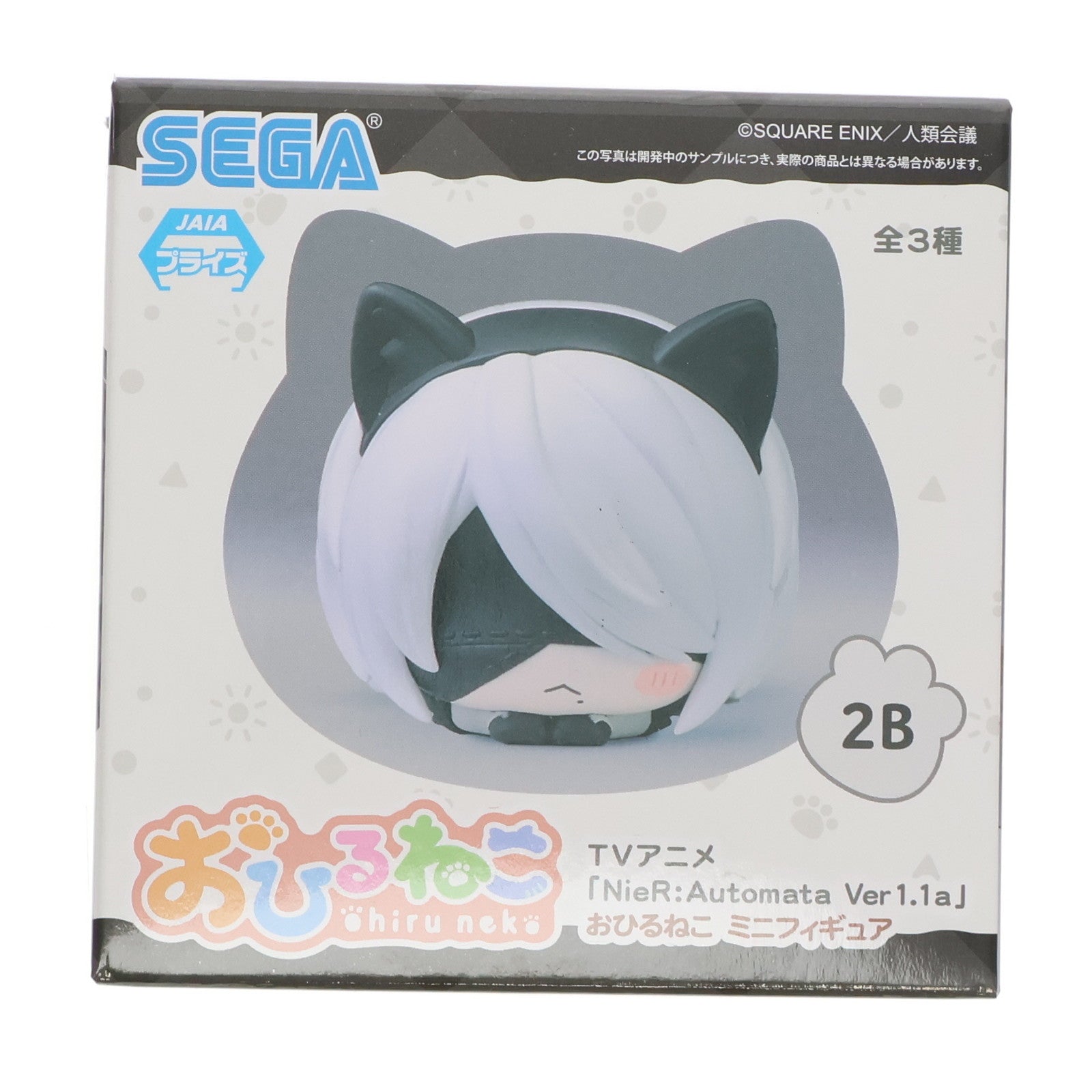 【中古即納】[FIG] 2B NieR:Automata(ニーア オートマタ) Ver1.1a おひるねこミニフィギュア(EX) プライズ(1101596) セガ(20240120)