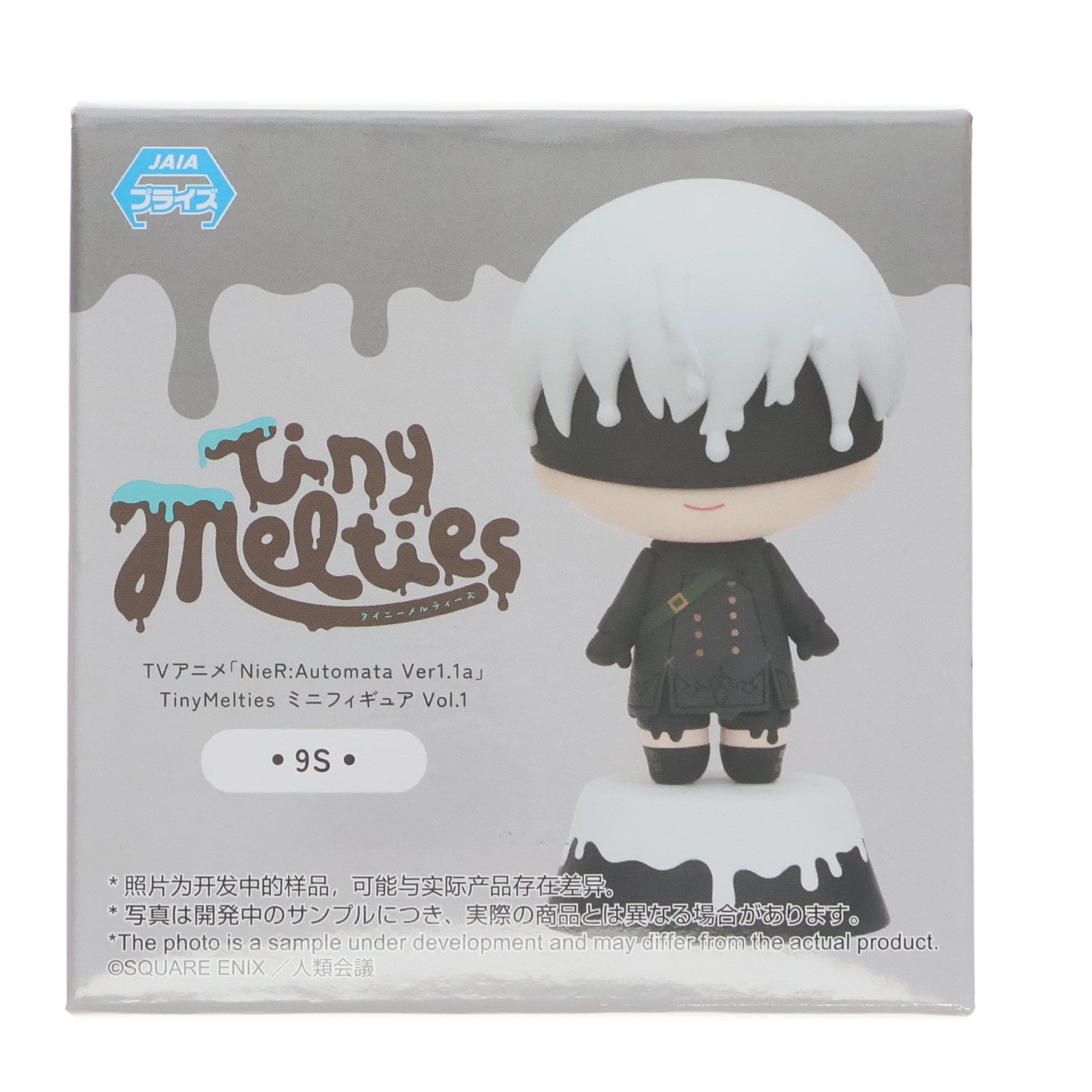 【中古即納】[FIG] 9S NieR:Automata(ニーア オートマタ) Ver1.1a Tiny Melties ミニフィギュアVol.1(EX) プライズ(1110298) セガ(20240731)