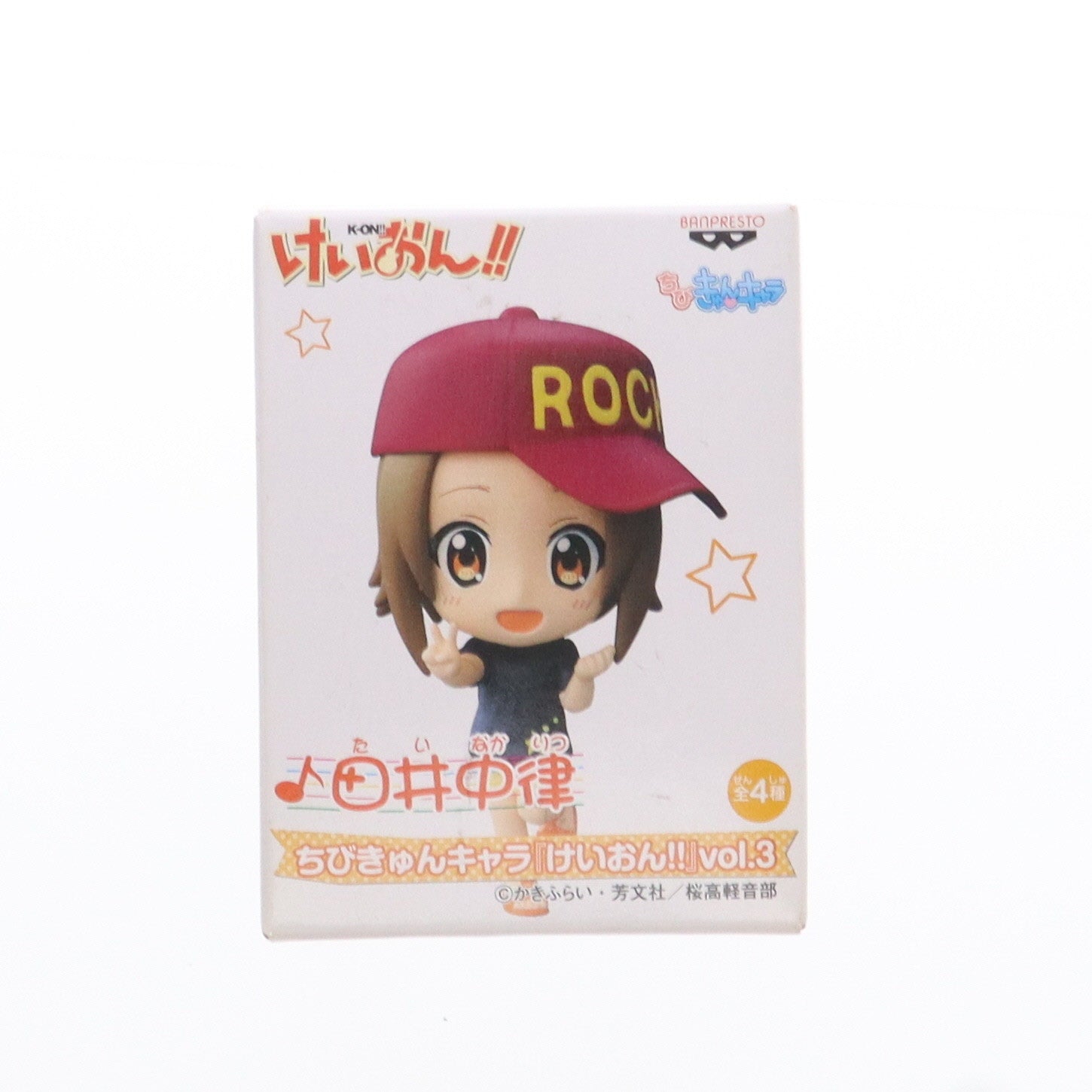 【中古即納】[FIG] 田井中律(たいなかりつ) ちびきゅんキャラ けいおん!! vol.3 フィギュア プライズ(47967) バンプレスト(20120720)