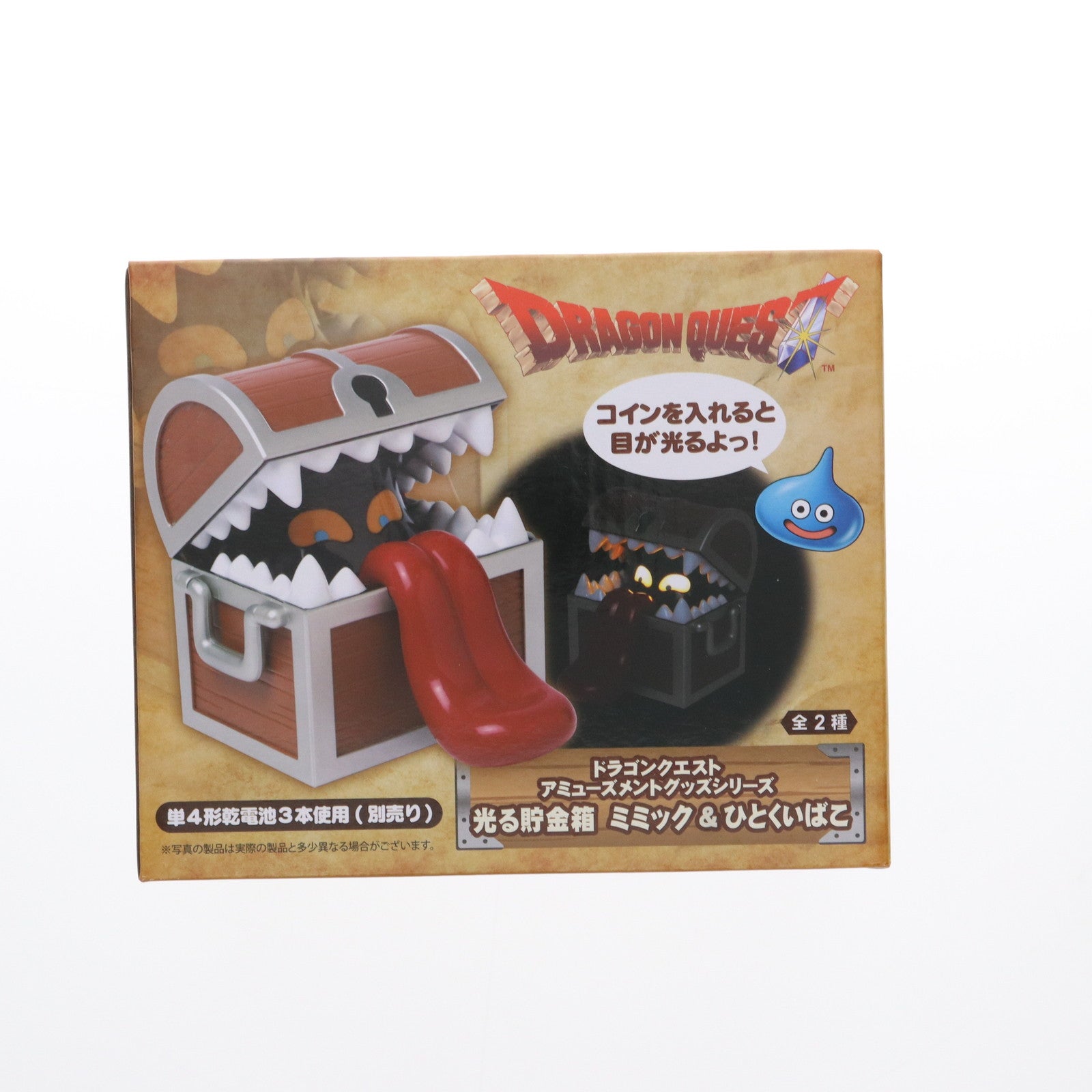【中古即納】[FIG] ひとくいばこ ドラゴンクエスト AM 光る貯金箱 ミミック&ひとくいばこ フィギュア プライズ(451688600) タイトー(20190610)
