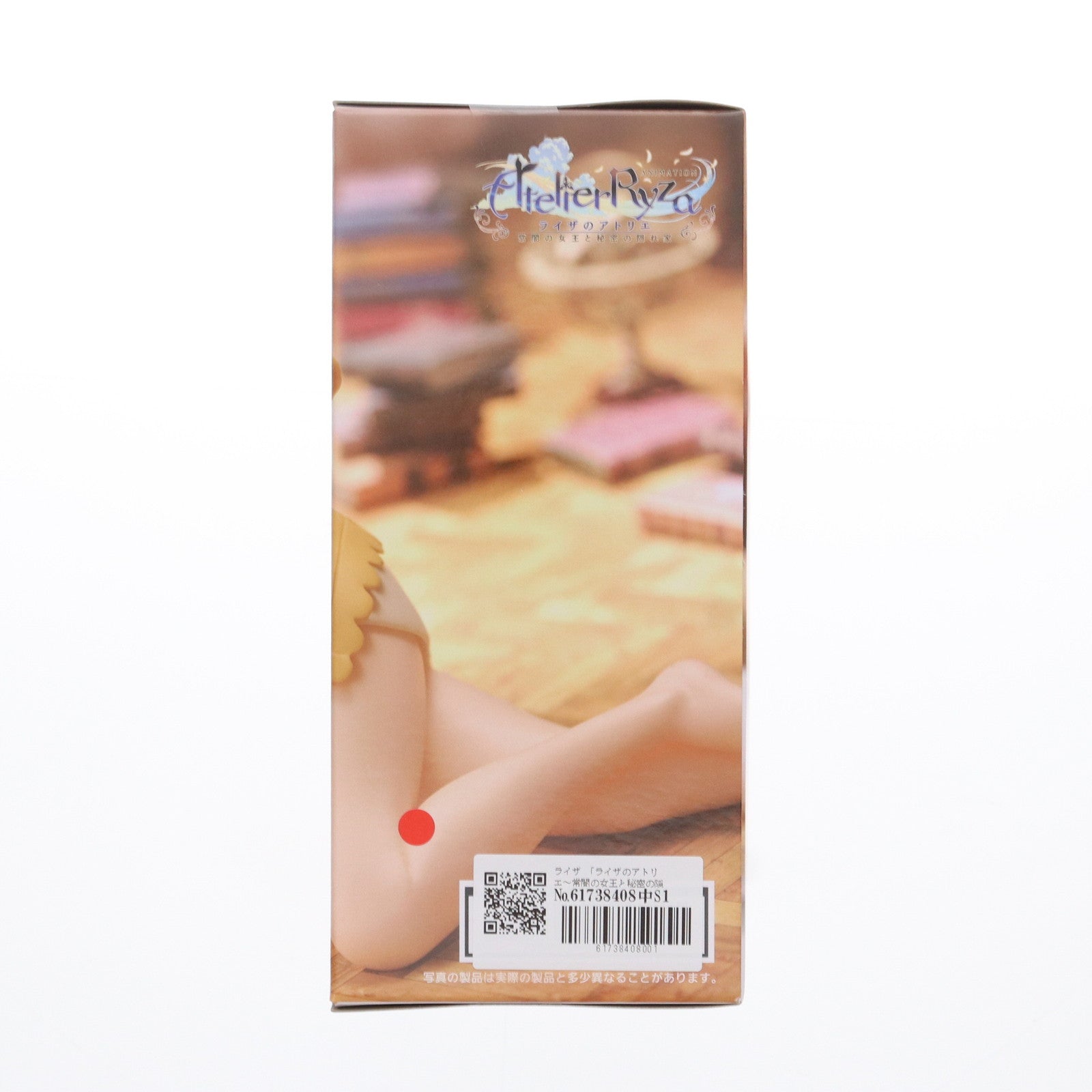 【中古即納】[FIG] ライザ ライザのアトリエ～常闇の女王と秘密の隠れ家～ Desktop Cute フィギュア ライザ～寝巻ver.～ プライズ(451779500) タイトー(20240820)