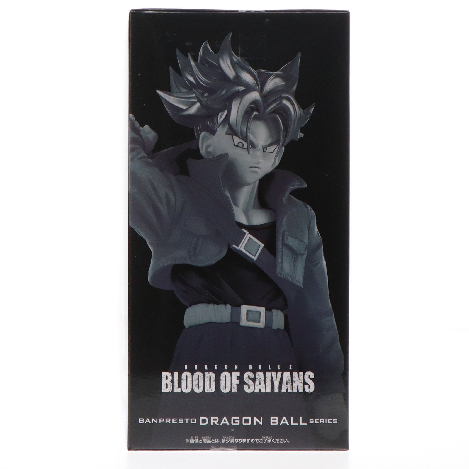 【中古即納】[FIG] 超サイヤ人トランクス ドラゴンボールZ BLOOD OF SAIYANS-超サイヤ人トランクス- フィギュア プライズ(2713268) バンプレスト(20240810)