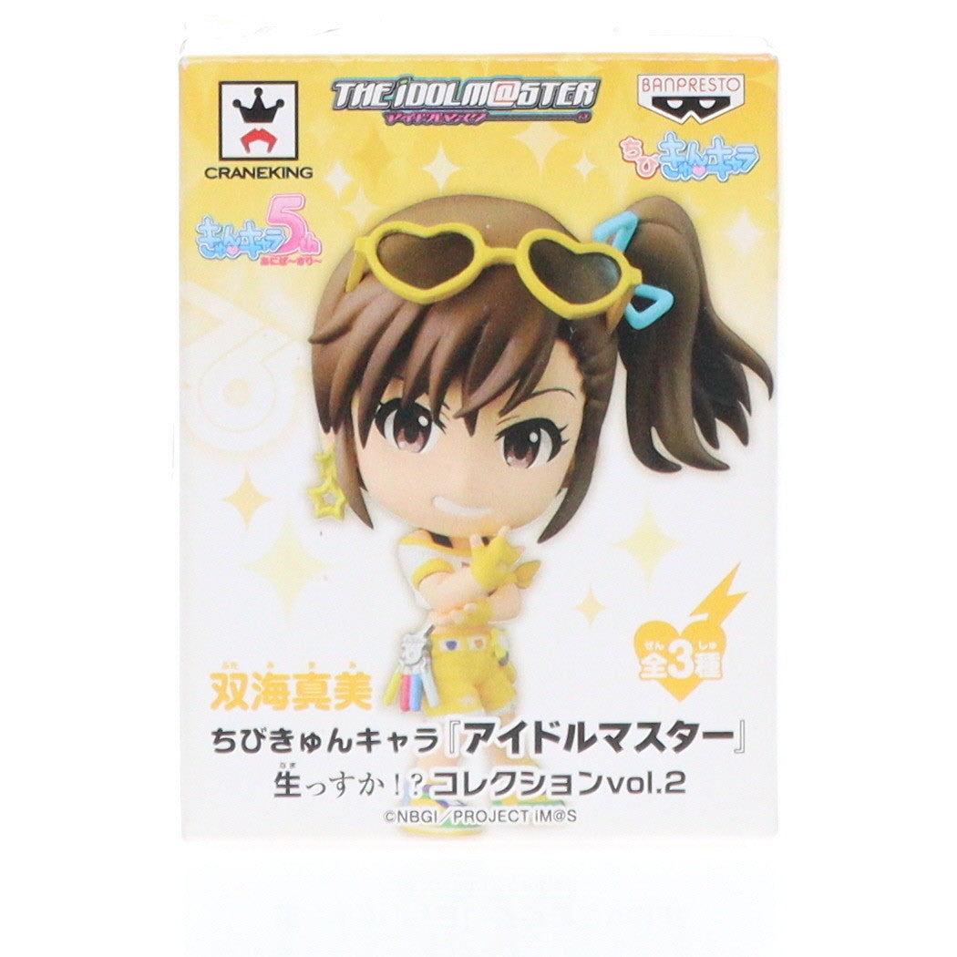 【中古即納】[FIG] 双海真美(ふたみまみ) ちびきゅんキャラ アイドルマスター 生っすか!～コレクション vol.2 フィギュア プライズ(48616) バンプレスト(20131031)