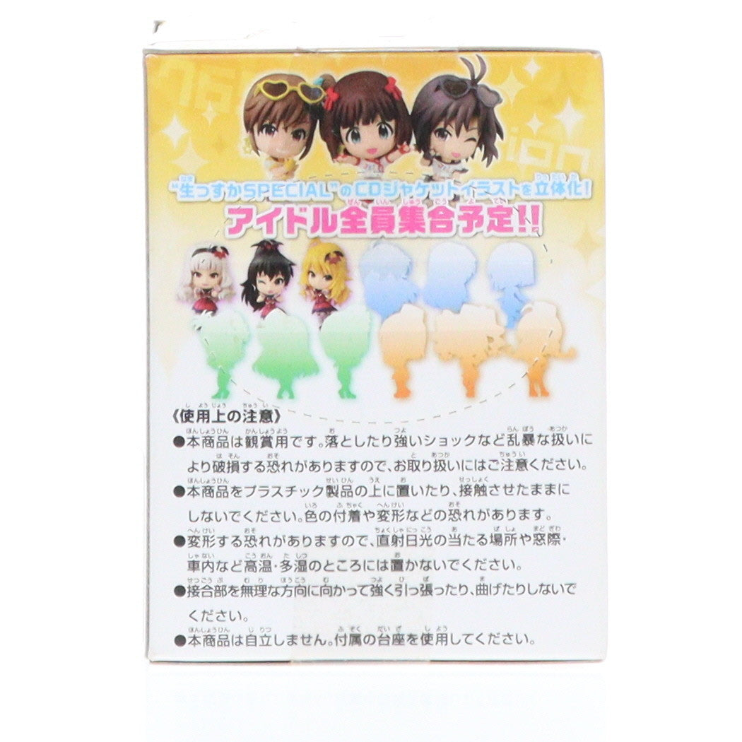 【中古即納】[FIG] 双海真美(ふたみまみ) ちびきゅんキャラ アイドルマスター 生っすか!～コレクション vol.2 フィギュア プライズ(48616) バンプレスト(20131031)