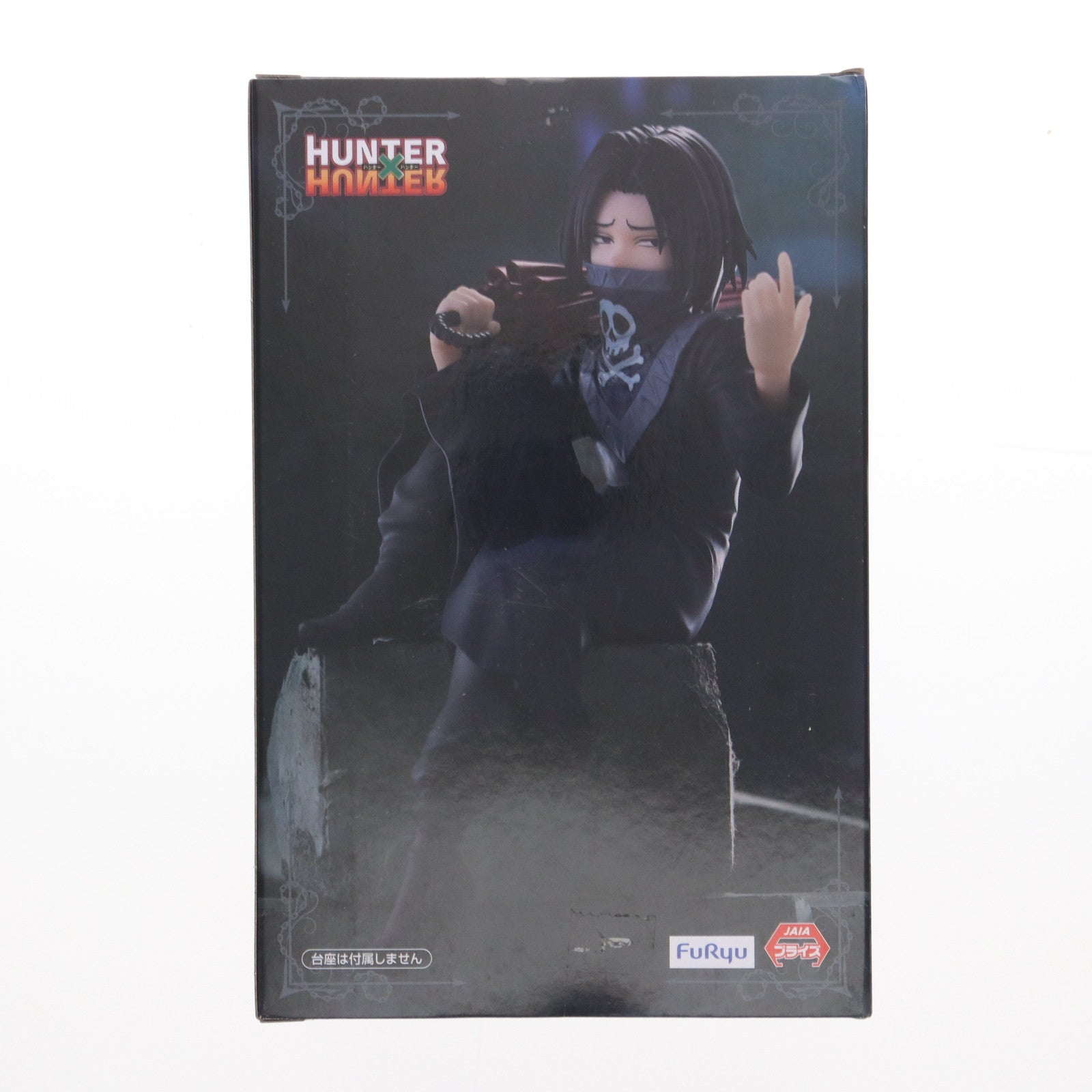 【中古即納】[FIG] フェイタン=ポートオ HUNTER×HUNTER(ハンター×ハンター) ぬーどるストッパーフィギュア-フェイタン- プライズ(AMU-PRZ17064) フリュー(20240831)